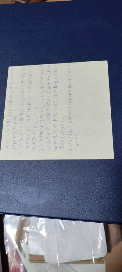 票证拍场    都是整版或者联票 🔥🔥新疆找零布票 🔥🔥🔥新疆维吾尔自治区找零布票，  1977年发行  叁厘米，12联，品相如图，按图发货