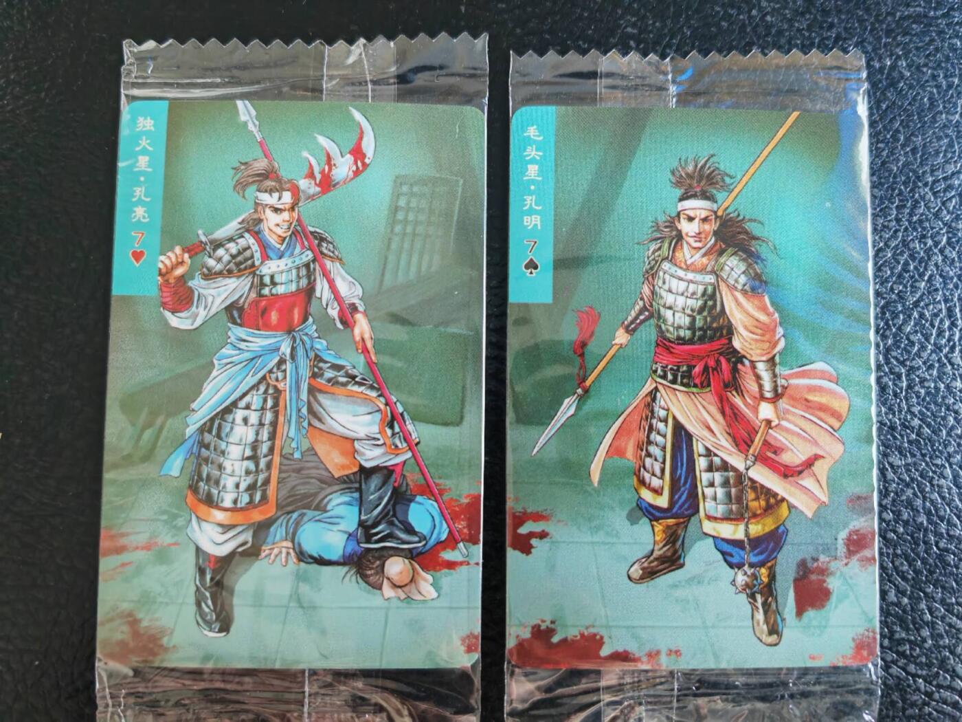 阳大大卡牌超级大甩拍第54期（周五晚上九点截拍，持续收拍品，进群福利早知道） 【小编】统一小浣熊水浒30周年  中军守护四豹 孔明、孔亮 2张