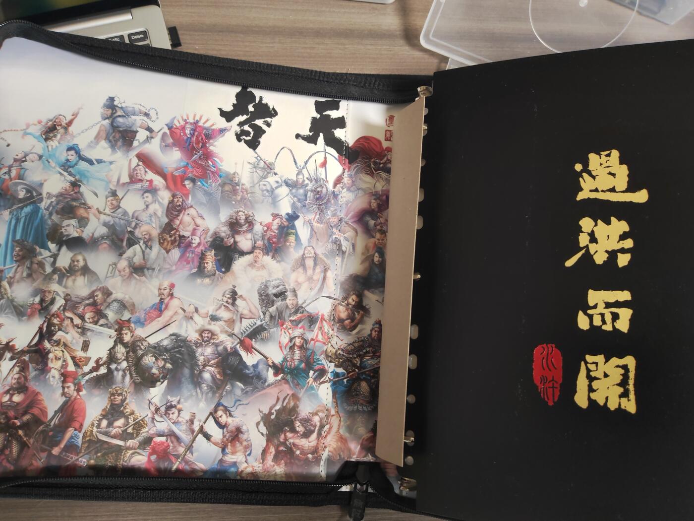 阳大大卡牌超级大甩拍第54期（周五晚上九点截拍，持续收拍品，进群福利早知道） 【官方卡册】张墨一水浒 天罡地煞 双佛主题卡册 稀缺好物