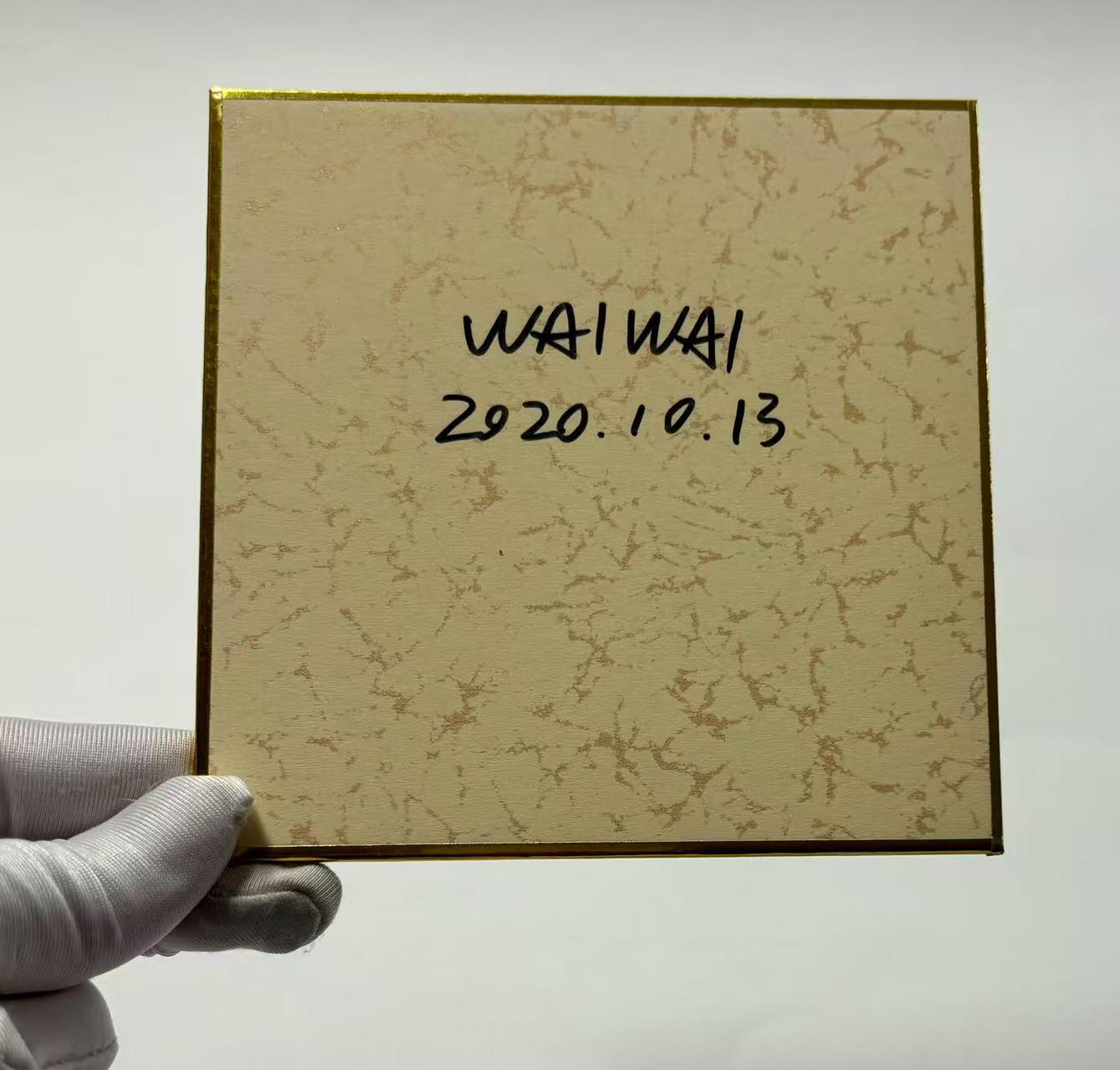 零元拍：歪歪亲笔签名原画色卡，尺寸：12/12厘米，不是复制画哦