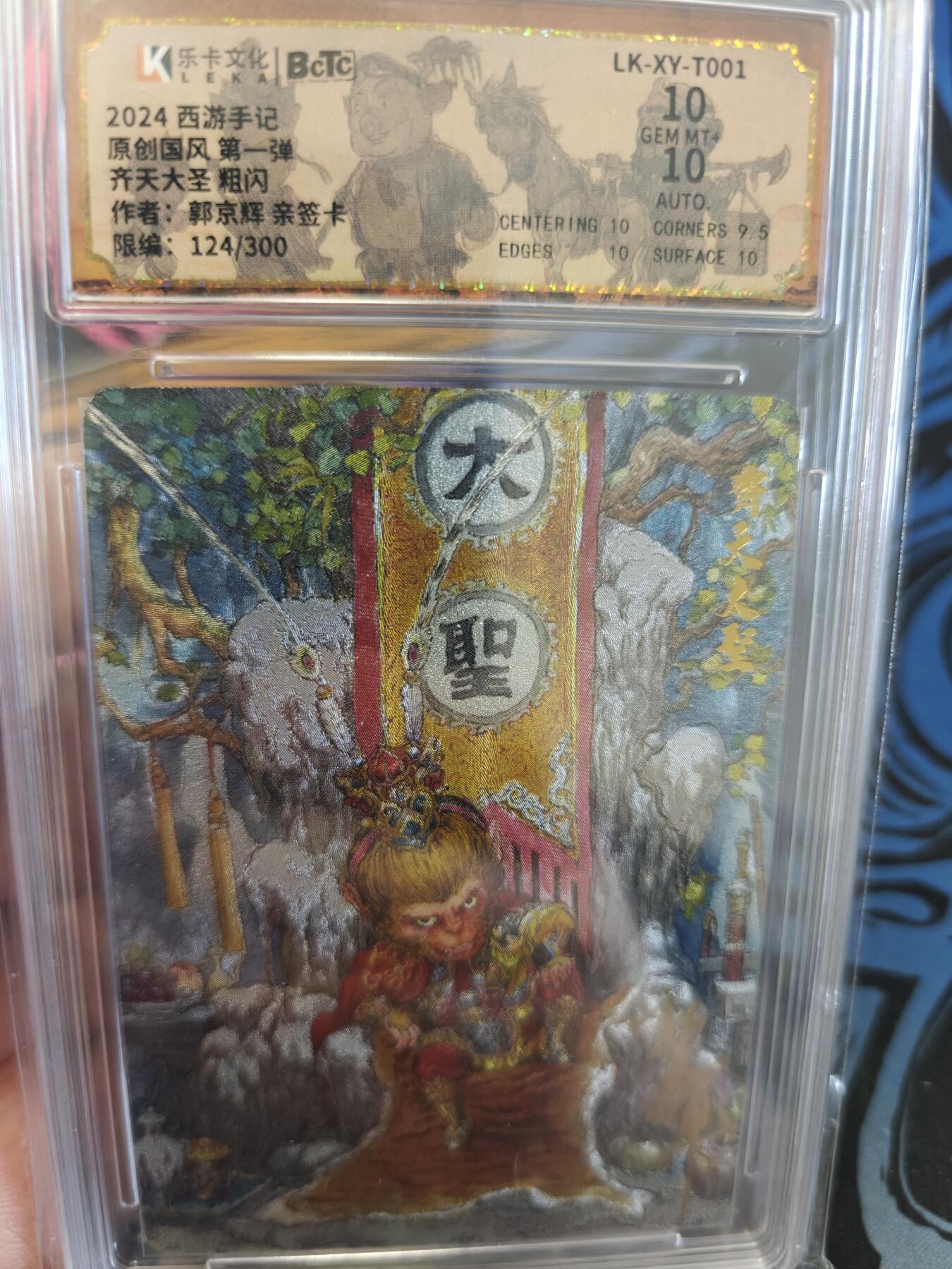 First