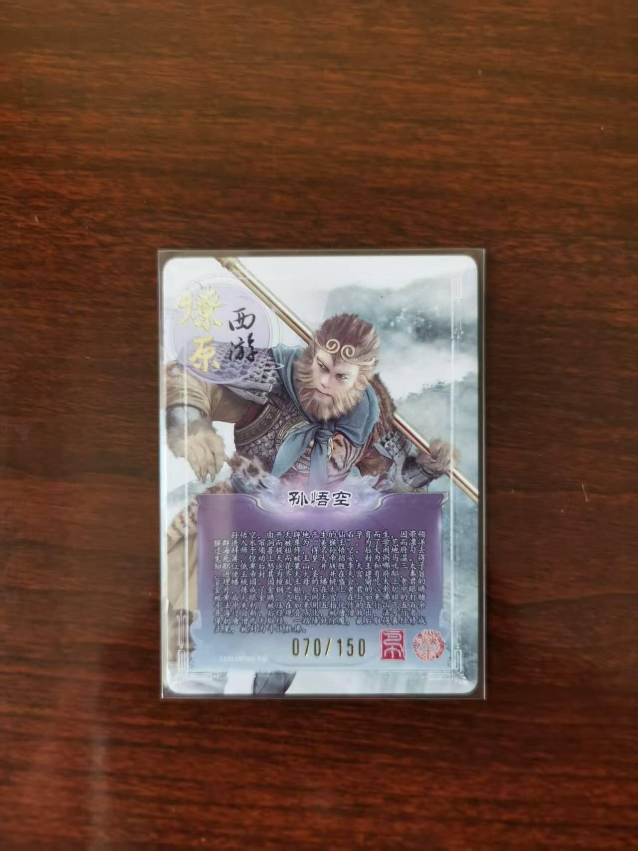 天玑星卡拍第九十期《万川归海》周一截拍持续收拍收评中 满赠三娘需备注 燎原 巴丁西游 孙悟空 带编 幻粗
