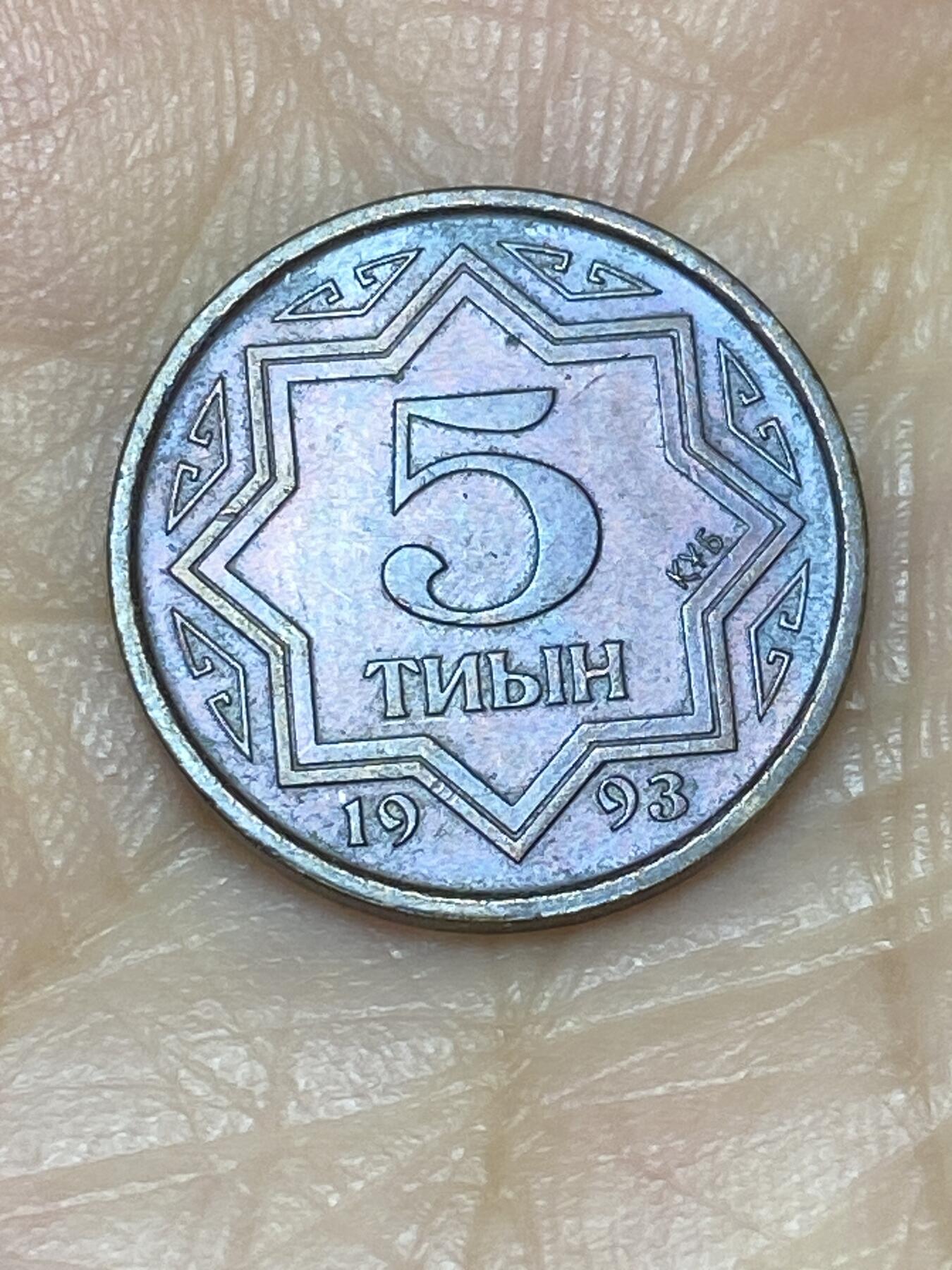 First