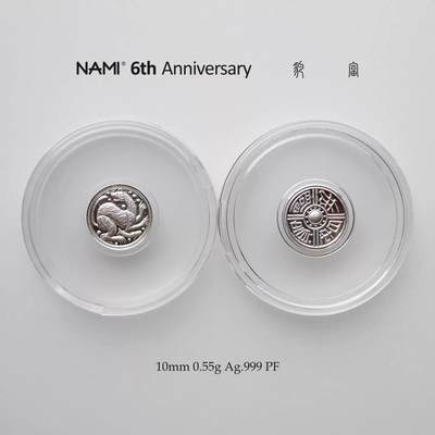 经典币章收藏 - NAMI六周年《豹富》纯银纪念章