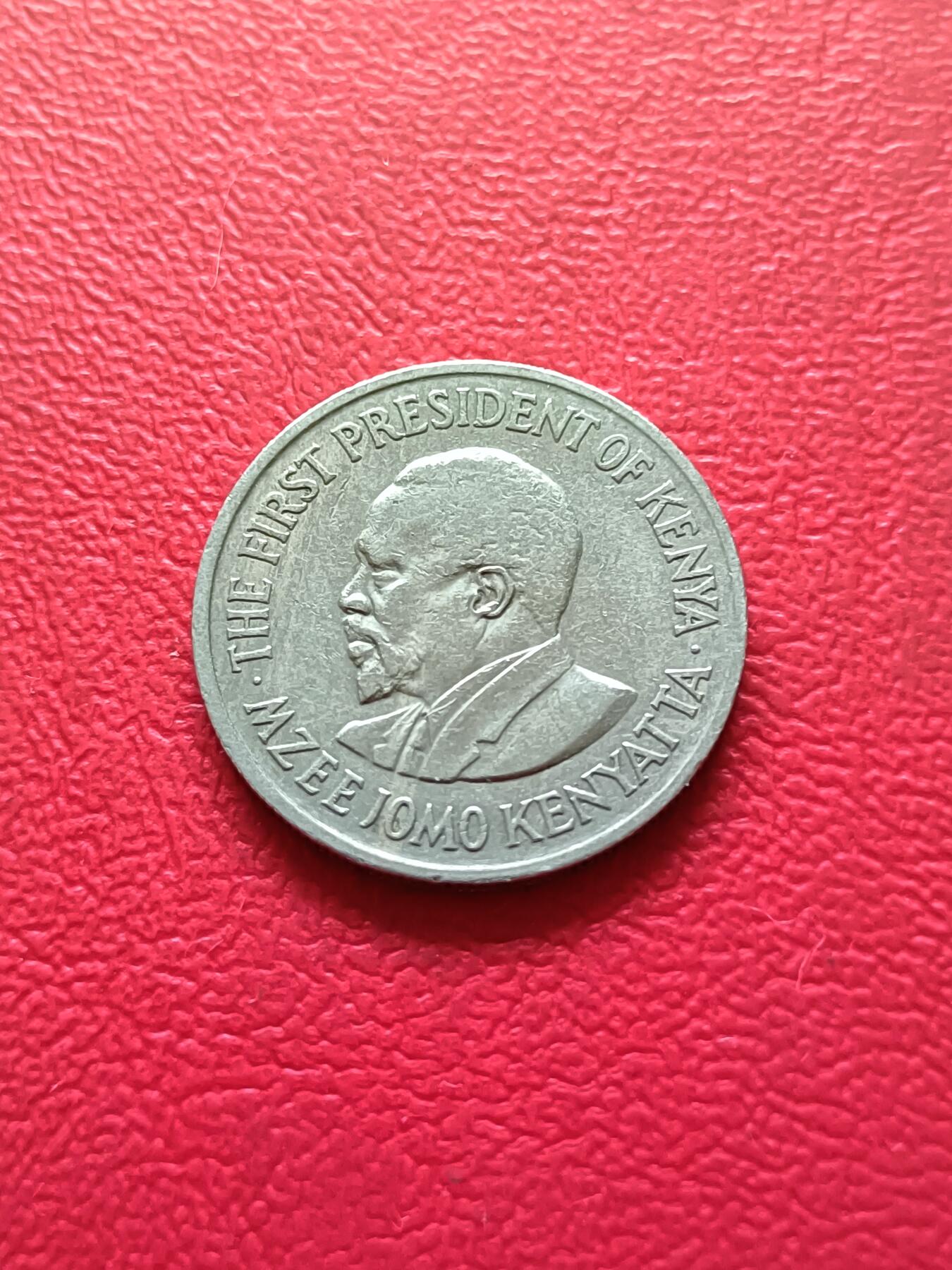 【云涧收藏】第二十九场 肯尼亚1969年50分