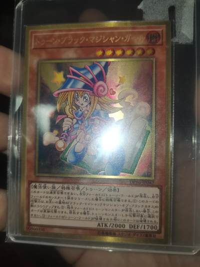 游戏王金属卡gr盲盒 - 游戏王金属卡gr盲盒