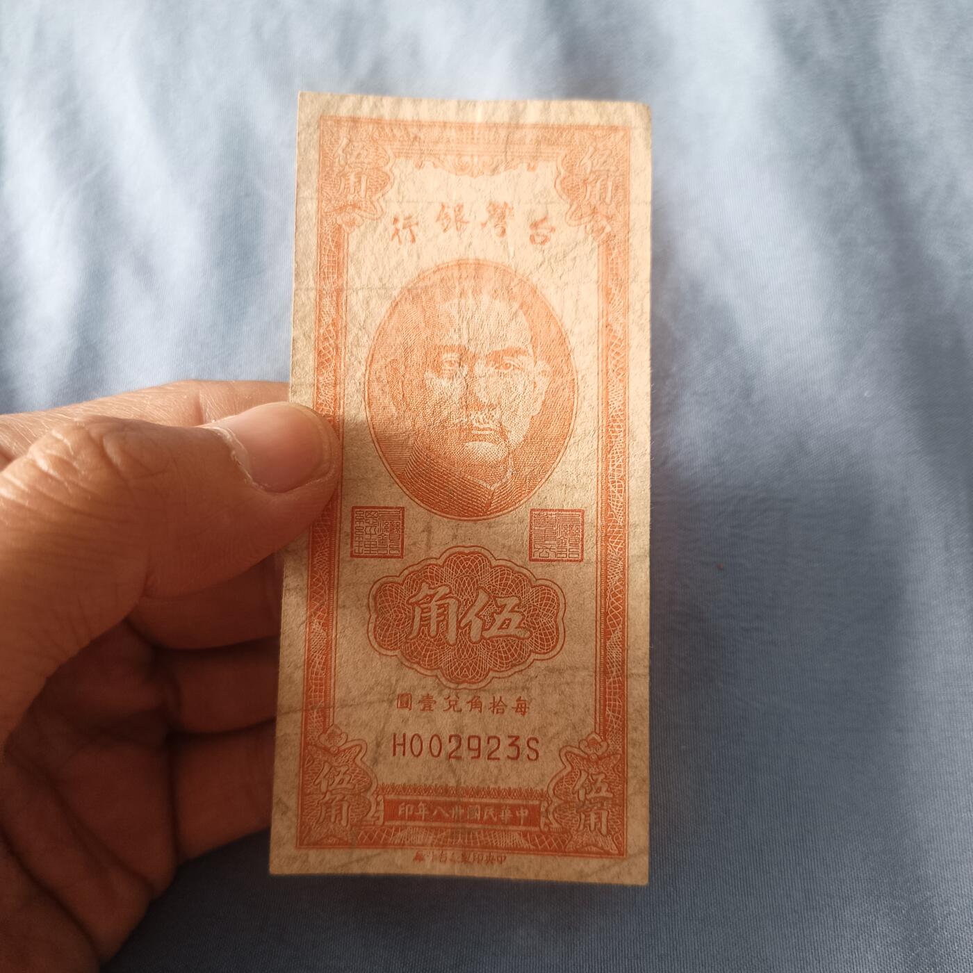 泡泡币外币第三十八场可代拍15038385335微信 弯弯五角