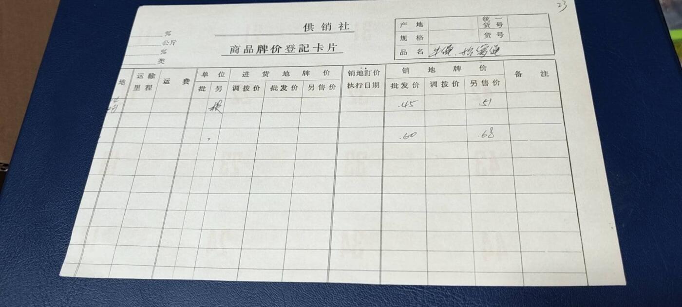 First
