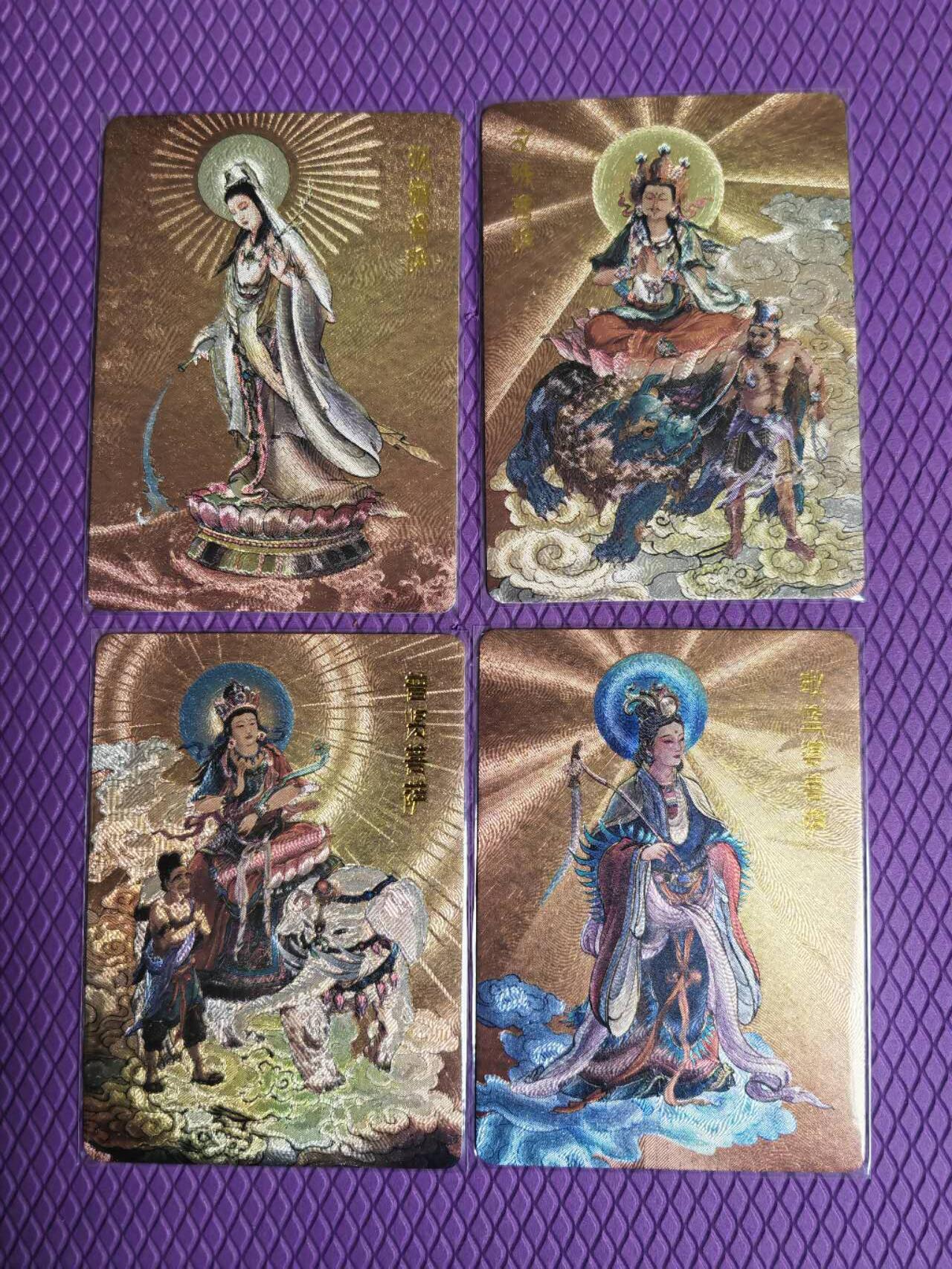 阳大大卡牌超级大甩拍第54期（周五晚上九点截拍，持续收拍品，进群福利早知道） 【四大菩萨】李云中西游记特卡金色四大菩萨一组四张