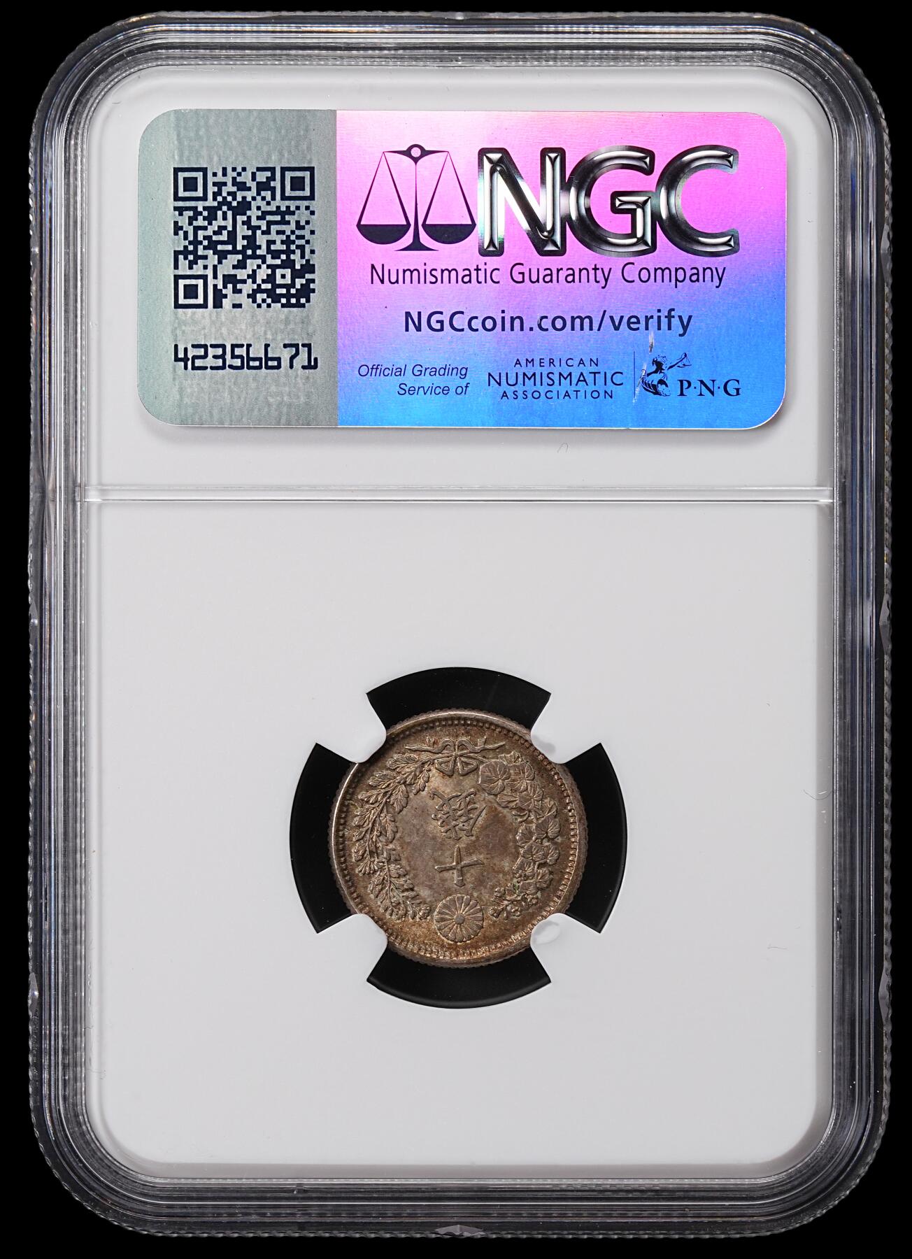 修遠堂世界钱币第七十一期 NGC MS65 明治三十八年龙十钱银币