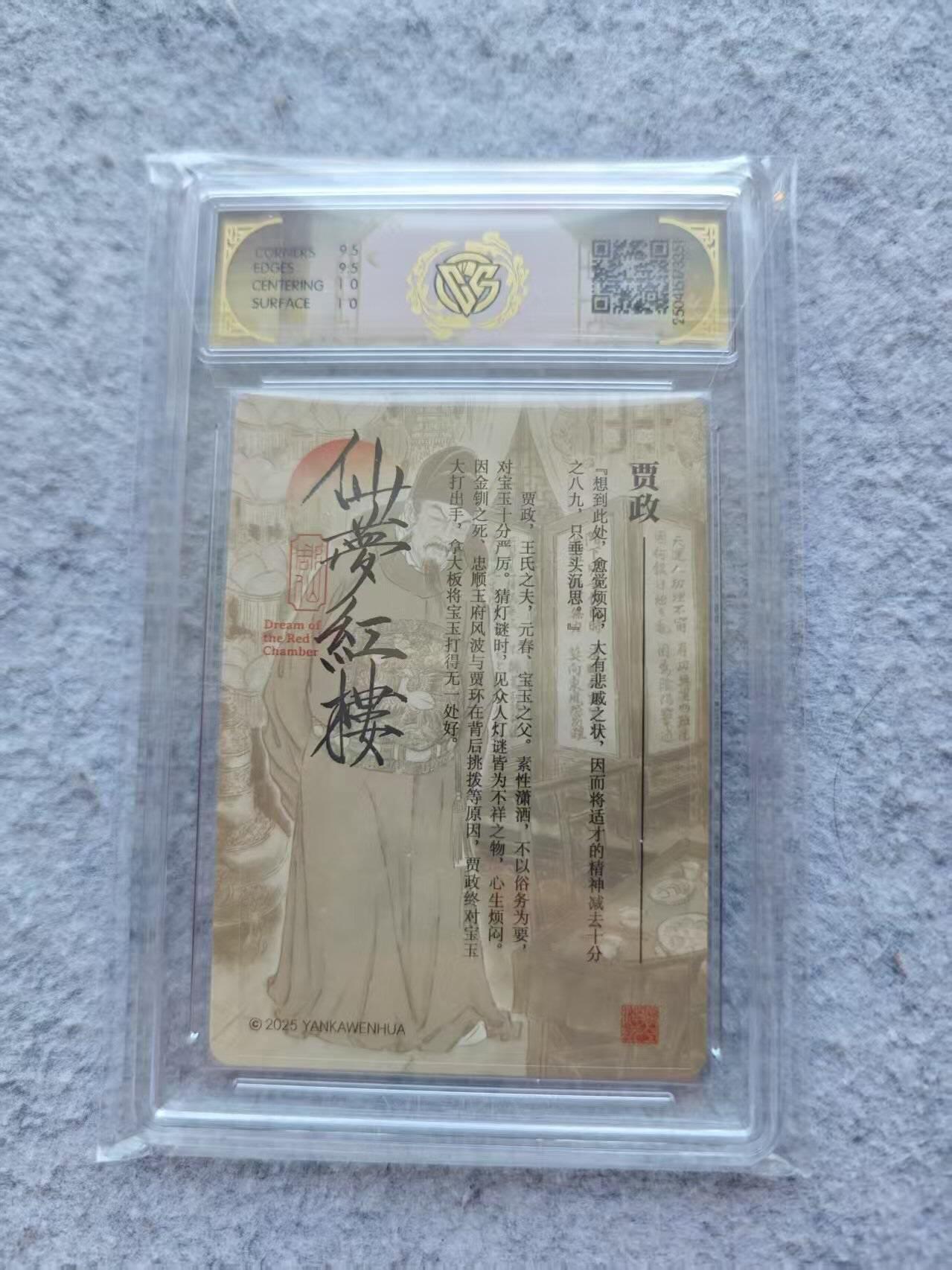 First