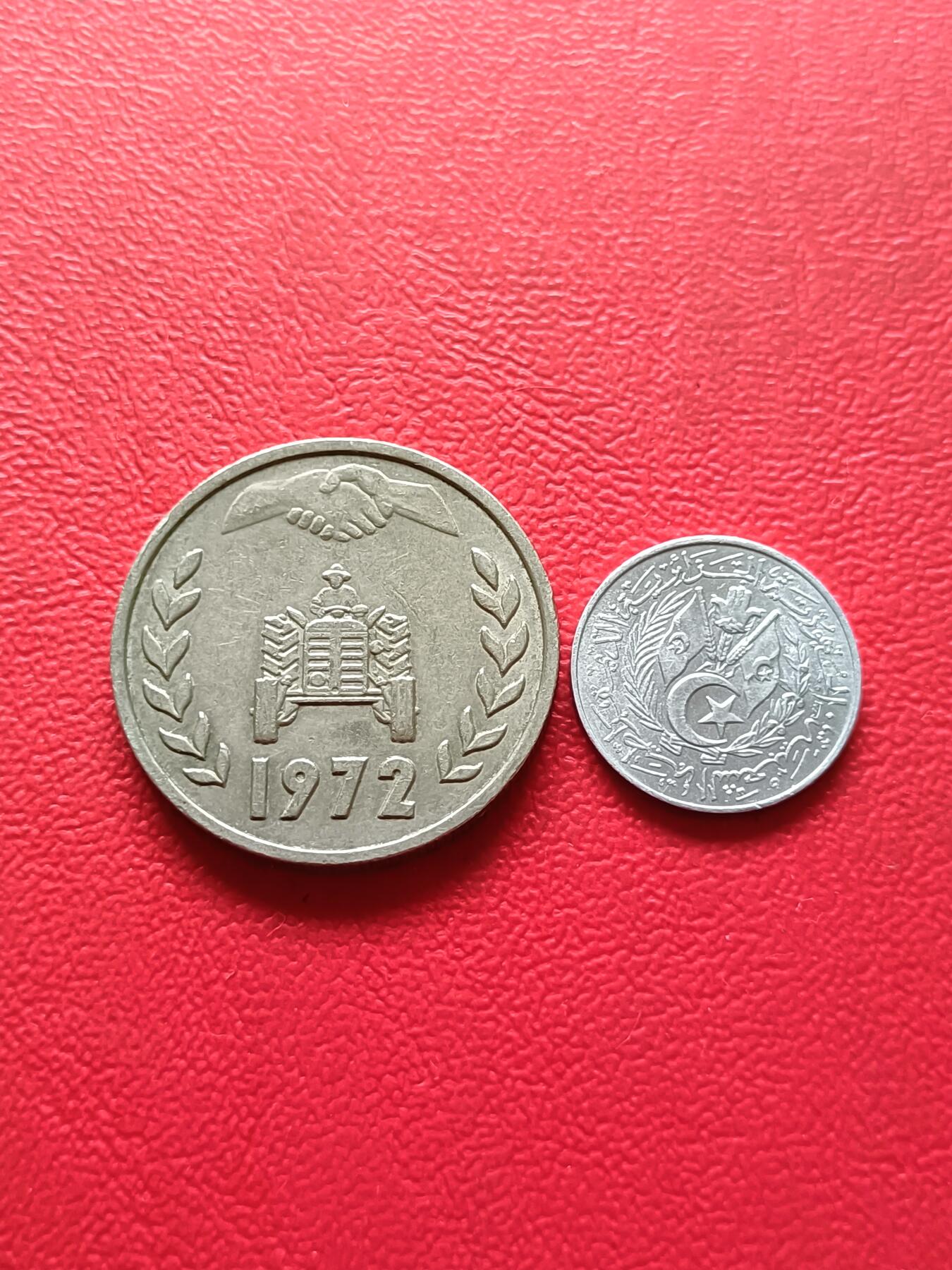 【云涧收藏】第二十九场 阿尔及利亚2枚