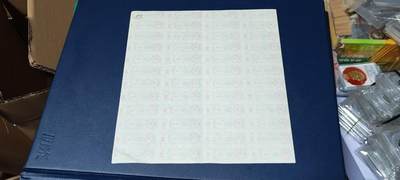 票证拍场    都是整版或者联票 🔥市级🔥临时肉票🔥饮食🔥成都市临时肉票，1978年发行，48联！面值半斤