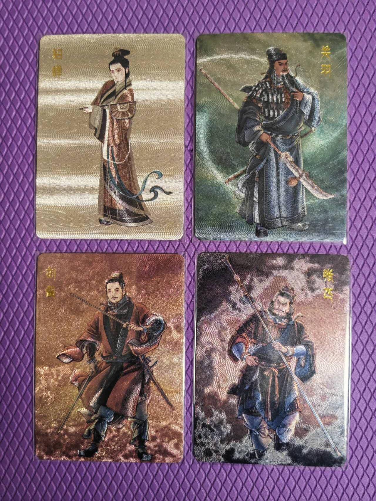 阳大大卡牌超级大甩拍第54期（周五晚上九点截拍，持续收拍品，进群福利早知道）