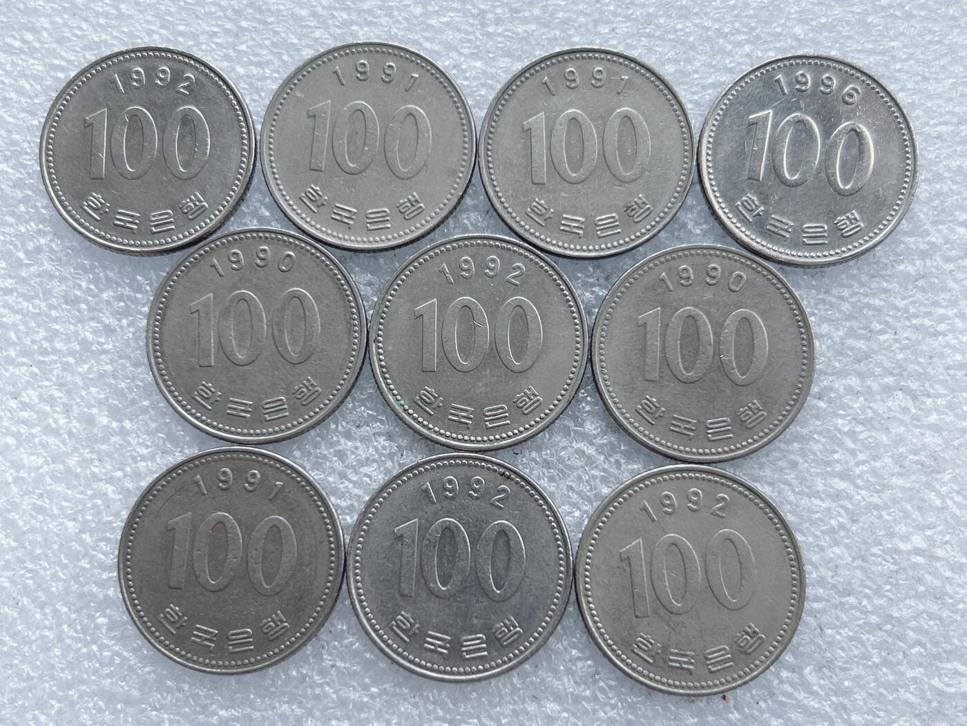 第一海外回流一元起拍收藏 散集专场. 第210期 韩国90年代100元硬币 10枚