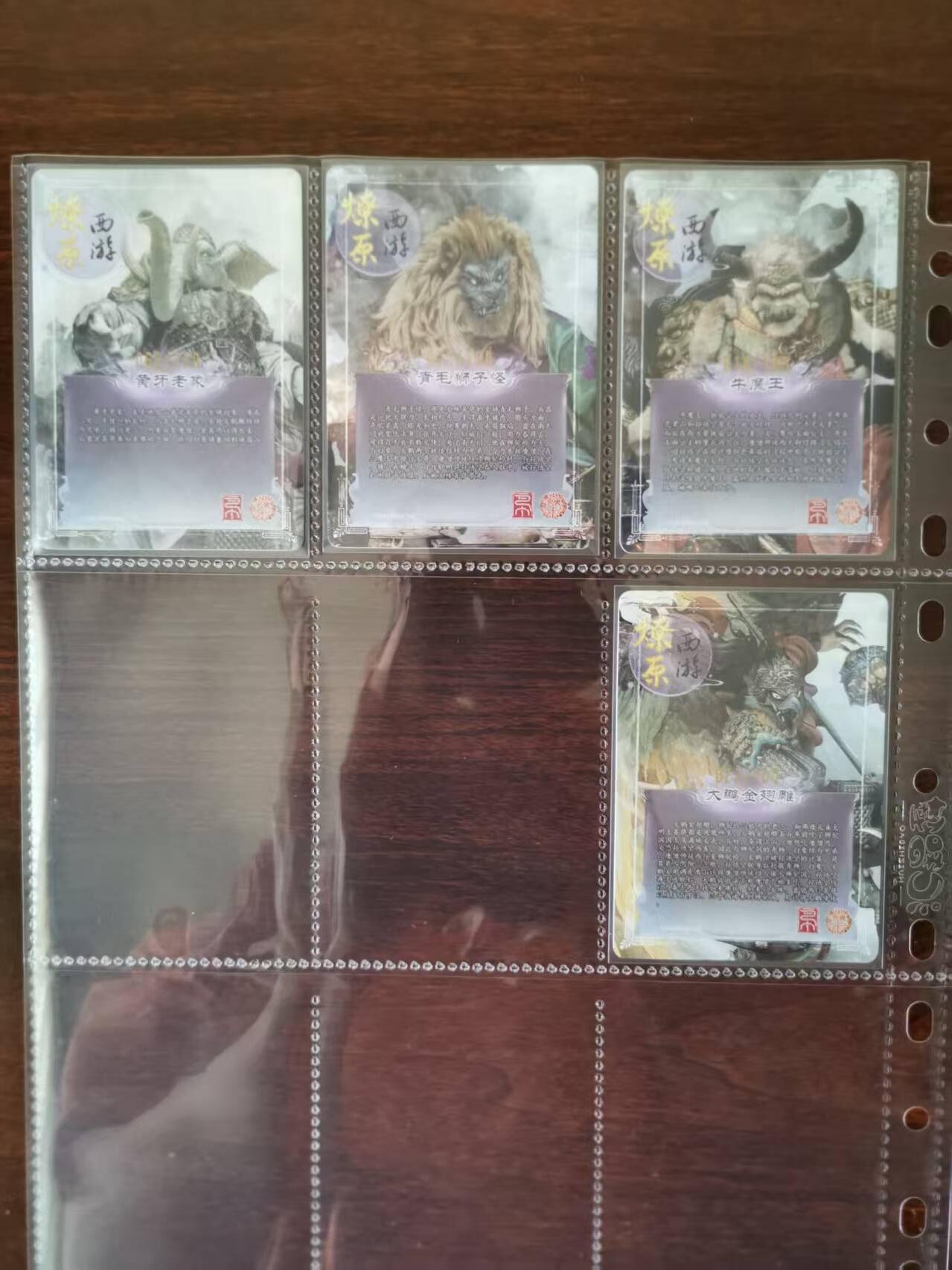 天玑星卡拍第九十期《万川归海》周一截拍持续收拍收评中 满赠三娘需备注 燎原 巴丁西游 狮驼岭三妖+牛魔王 带编 幻粗
