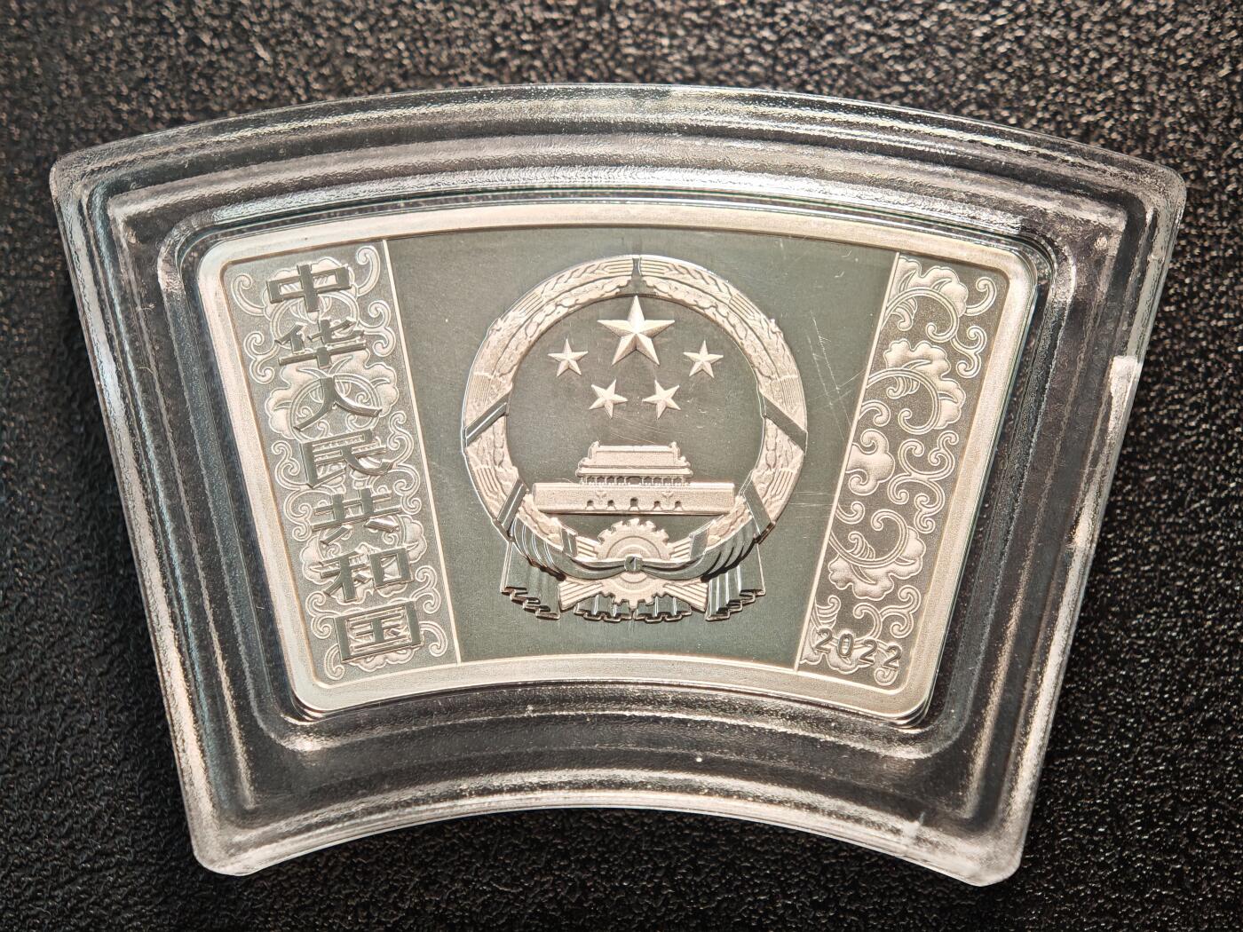 【德藏】世界币章拍卖第131期（拍品征集中~欢迎藏友联系）