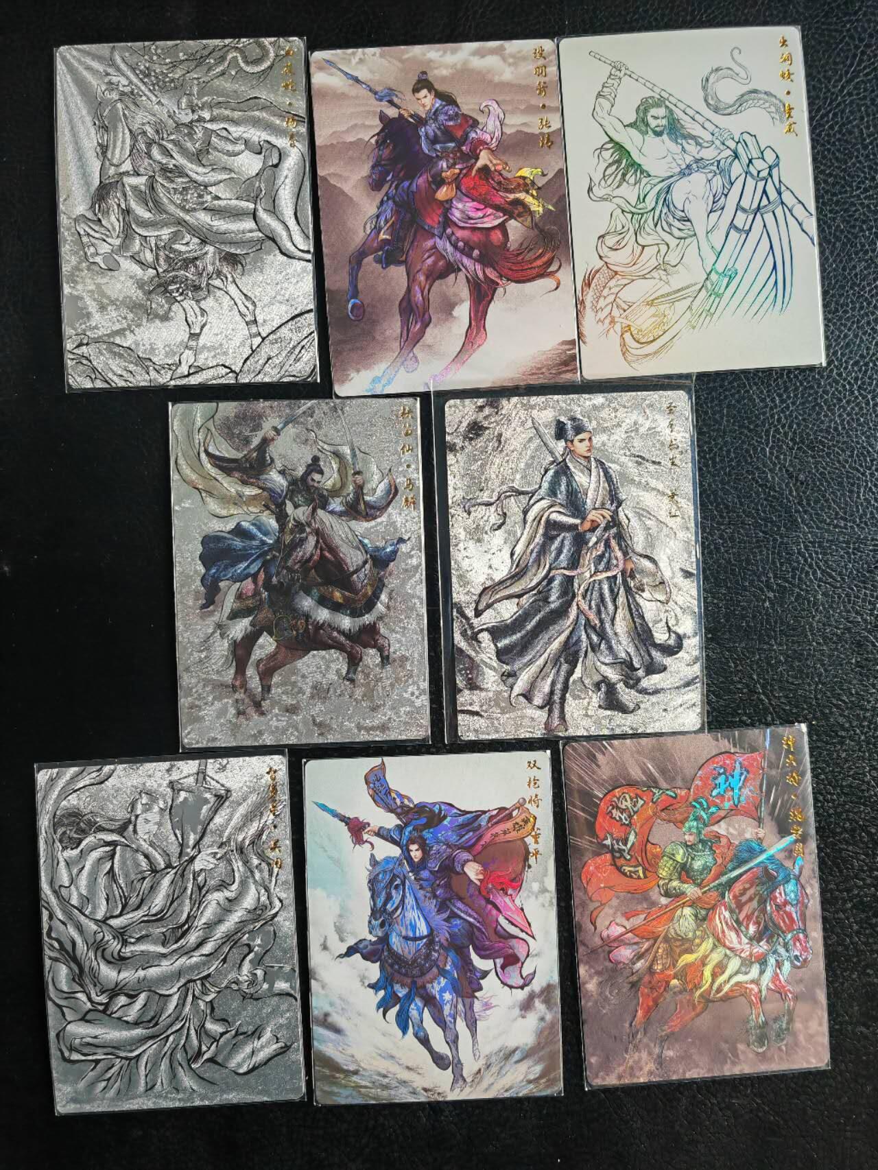 阳大大卡牌超级大甩拍第54期（周五晚上九点截拍，持续收拍品，进群福利早知道） 卡德曼 张建东 铁拳水浒  原色粗闪 圣手书生萧让 墨色粗闪铁笛仙 马麟  彩闪墨色 没羽箭 张清 神火将 魏定国 彩闪原色双枪将董平 线稿粗闪智多星 吴用 白花蛇 杨春 彩闪线稿 出洞蛟  童威