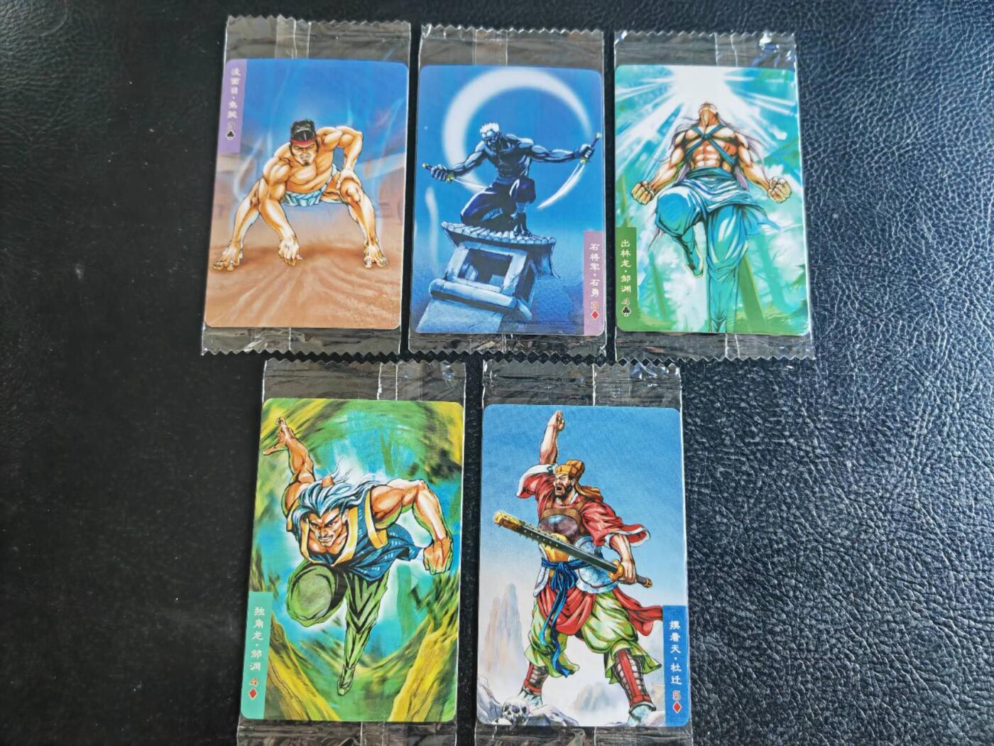 阳大大卡牌超级大甩拍第54期（周五晚上九点截拍，持续收拍品，进群福利早知道） 【小编】统一小浣熊水浒30周年  歩军十七将校  焦挺、石勇、邹渊、邹润、杜迁  5张