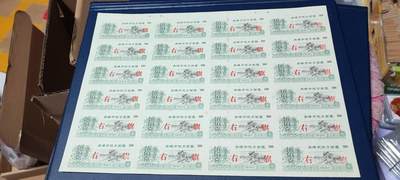 票证拍场    都是整版或者联票 🔥加字🔥右旗🔥🔥赤峰市地方面票，整版24联，伍佰克（壹市斤），1990年发行