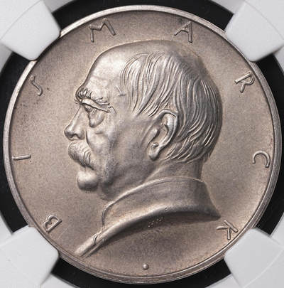 修遠堂世界钱币第七十一期 - NGC MS64 1931年德意志统一60周年纪念银章