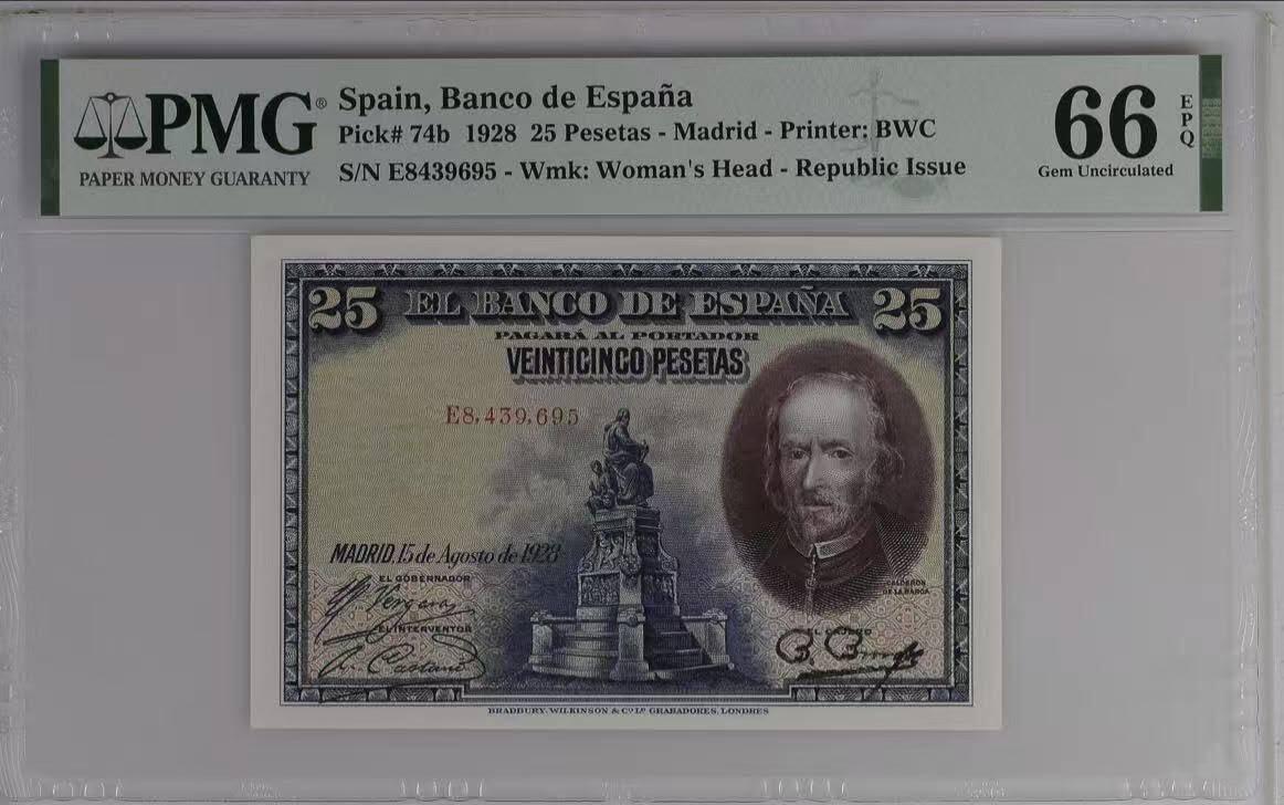 收藏联盟Quantum Auction 第421期拍卖 本期拍卖后暂停征集拍品
