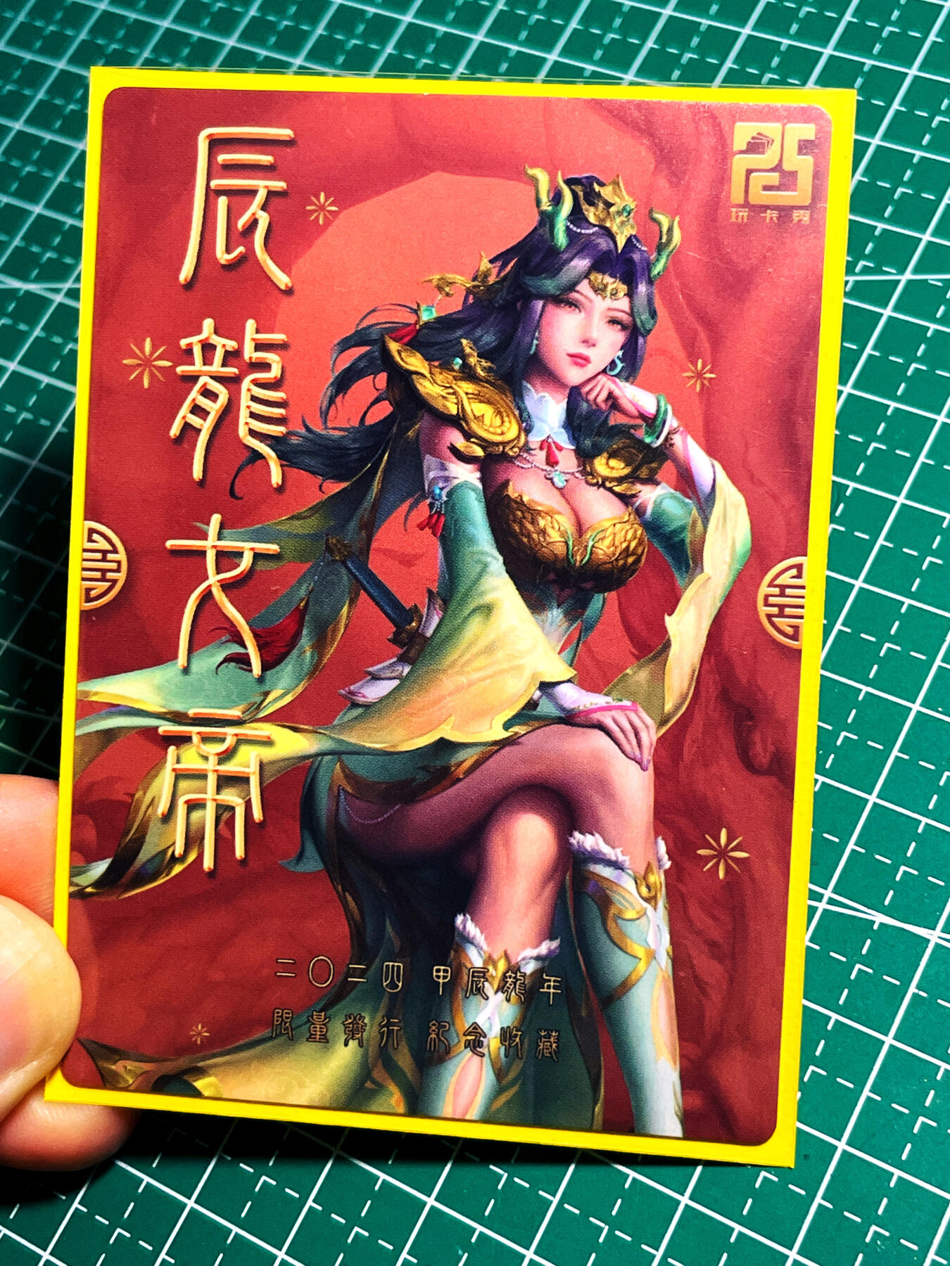 显眼宝16期 全部个人私藏卡～ 茉莉卡片 辰龙女帝 粗闪卡一张  大卡尺寸 63*88