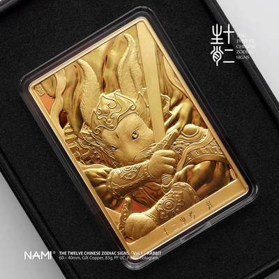 经典币章收藏 - NAMI 十二生肖《兔》镀金铜纪念章