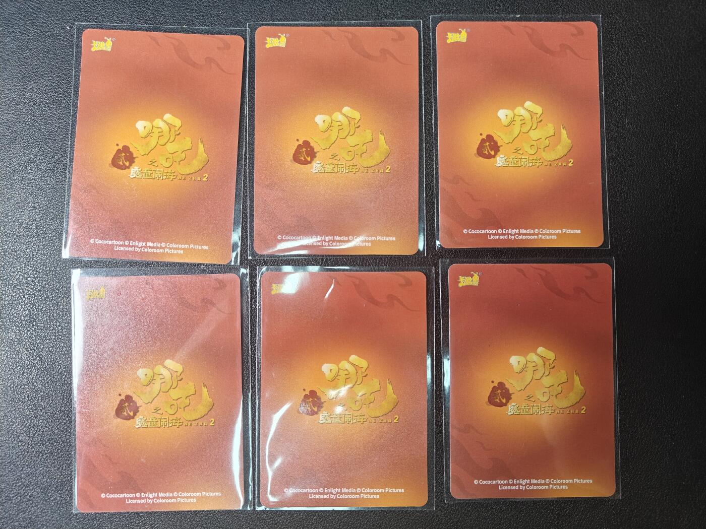 天玑星卡拍第九十期《万川归海》周一截拍持续收拍收评中 满赠三娘需备注 卡游 哪吒之魔童闹海 BP 6张