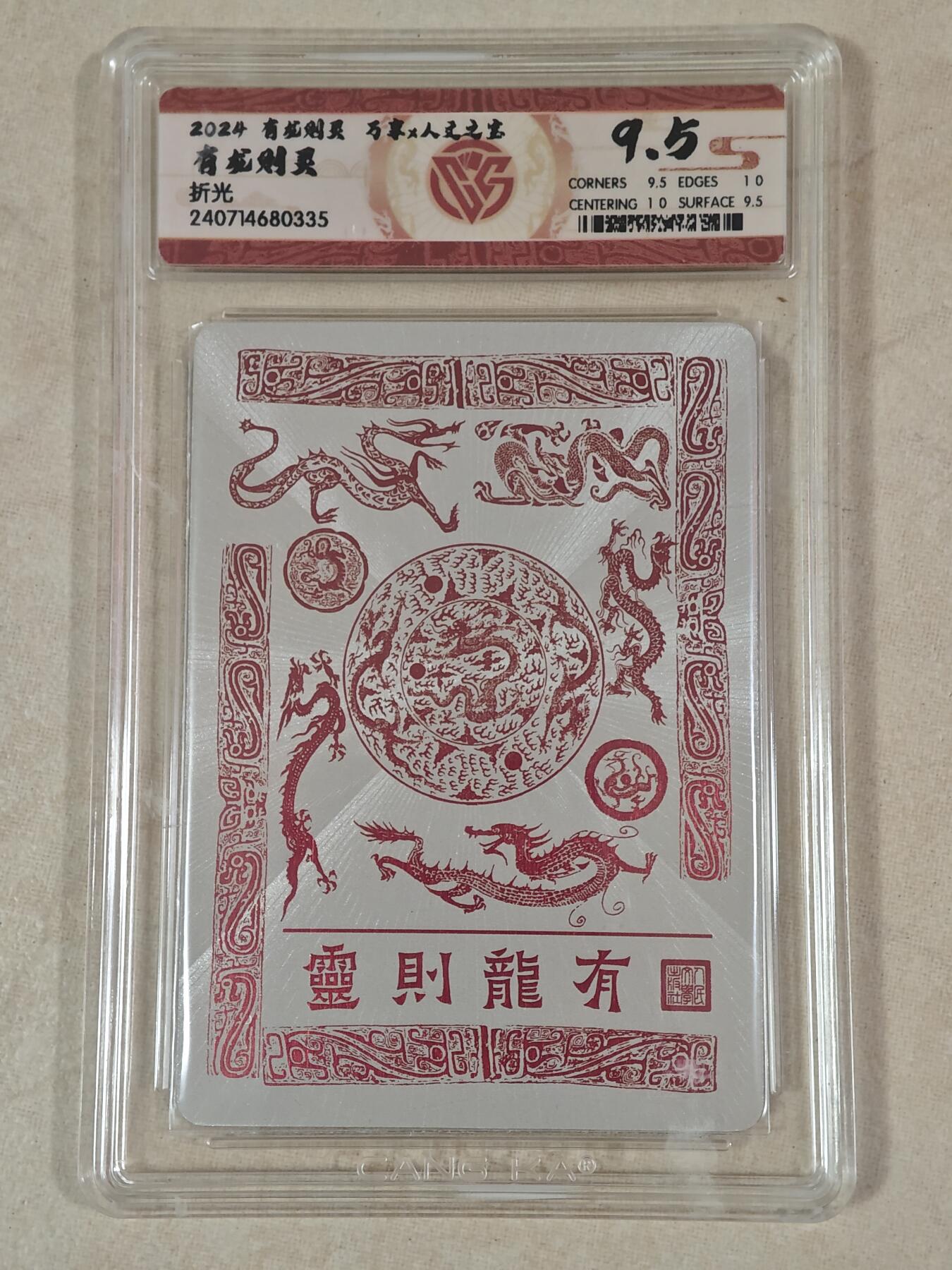 First