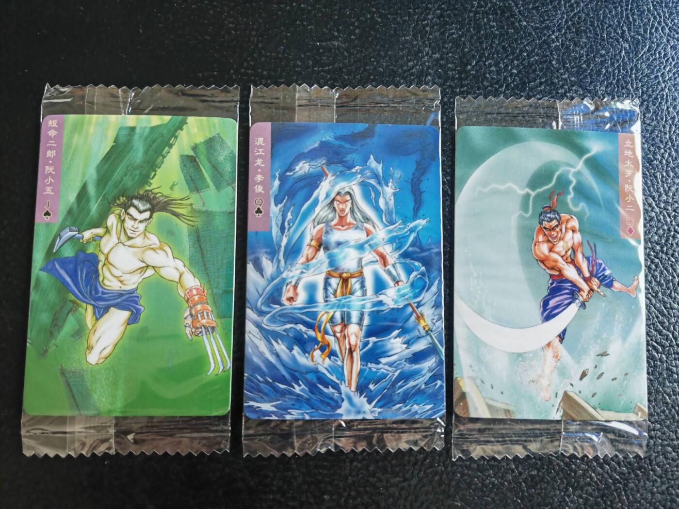 阳大大卡牌超级大甩拍第54期（周五晚上九点截拍，持续收拍品，进群福利早知道） 【小编】统一小浣熊水浒30周年 水军八海蛟 李俊、阮小二、阮小五 3张