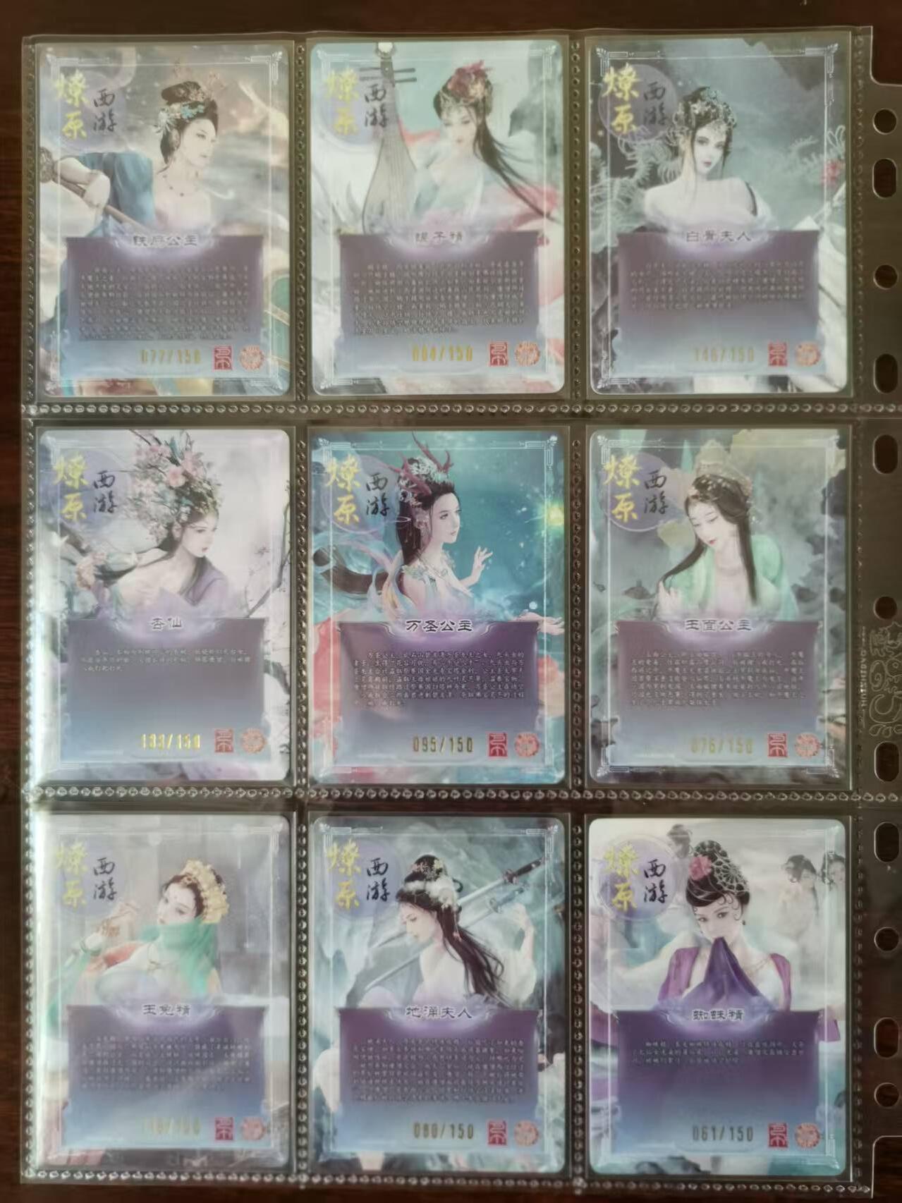 天玑星卡拍第九十期《万川归海》周一截拍持续收拍收评中 满赠三娘需备注 燎原 巴丁西游 9女妖 带编 幻粗