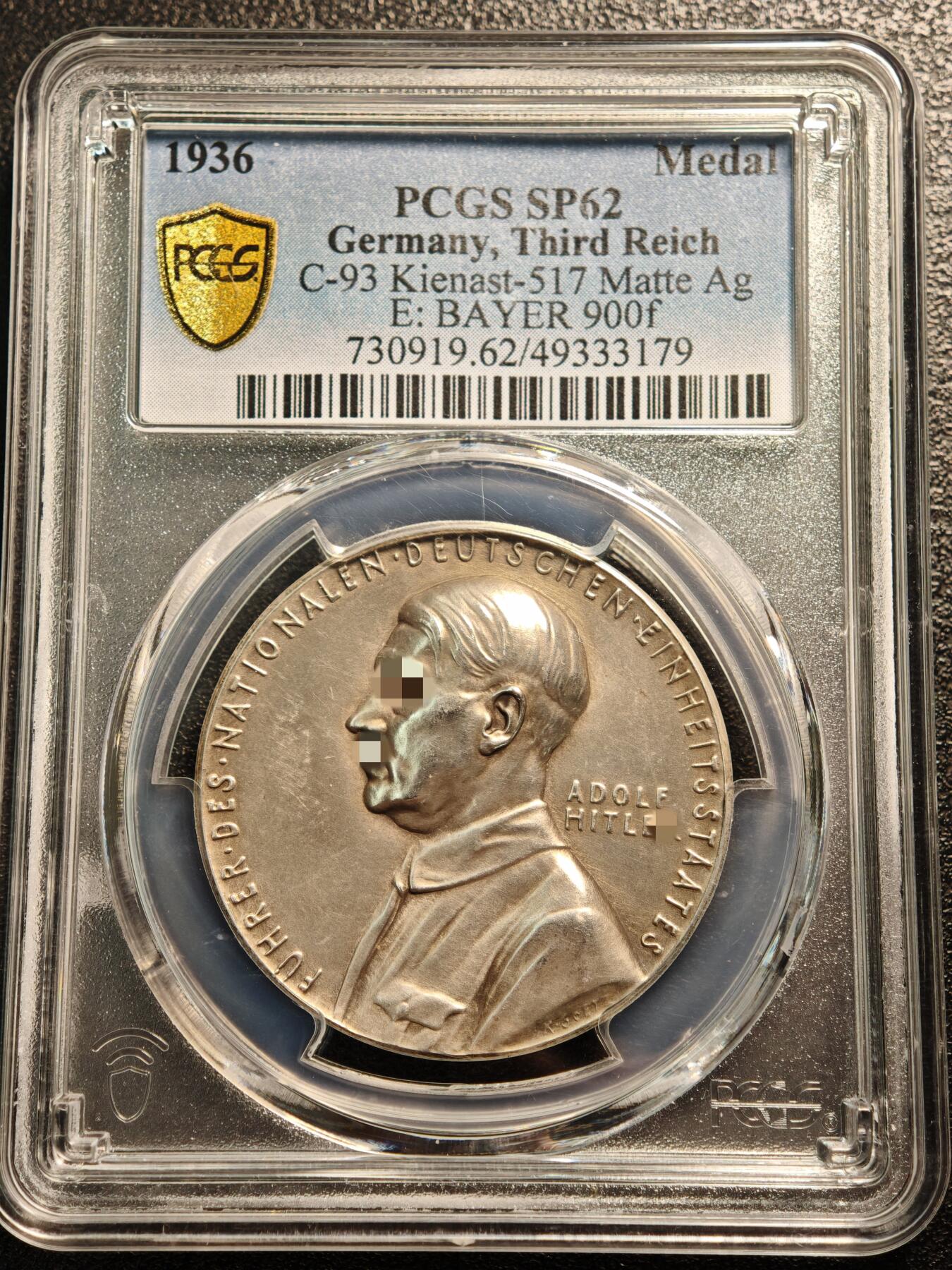 【德藏】世界币章拍卖第131期（拍品征集中~欢迎藏友联系）