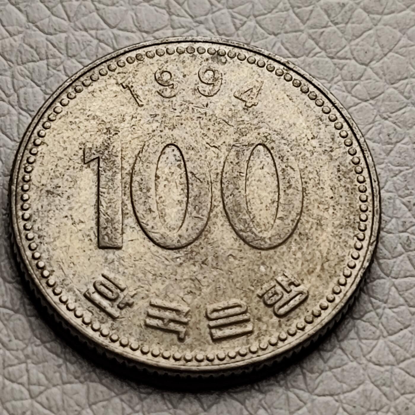 泉币菌-第30场-中外散币乐园 韩国早期100韩元镍币 李舜臣
