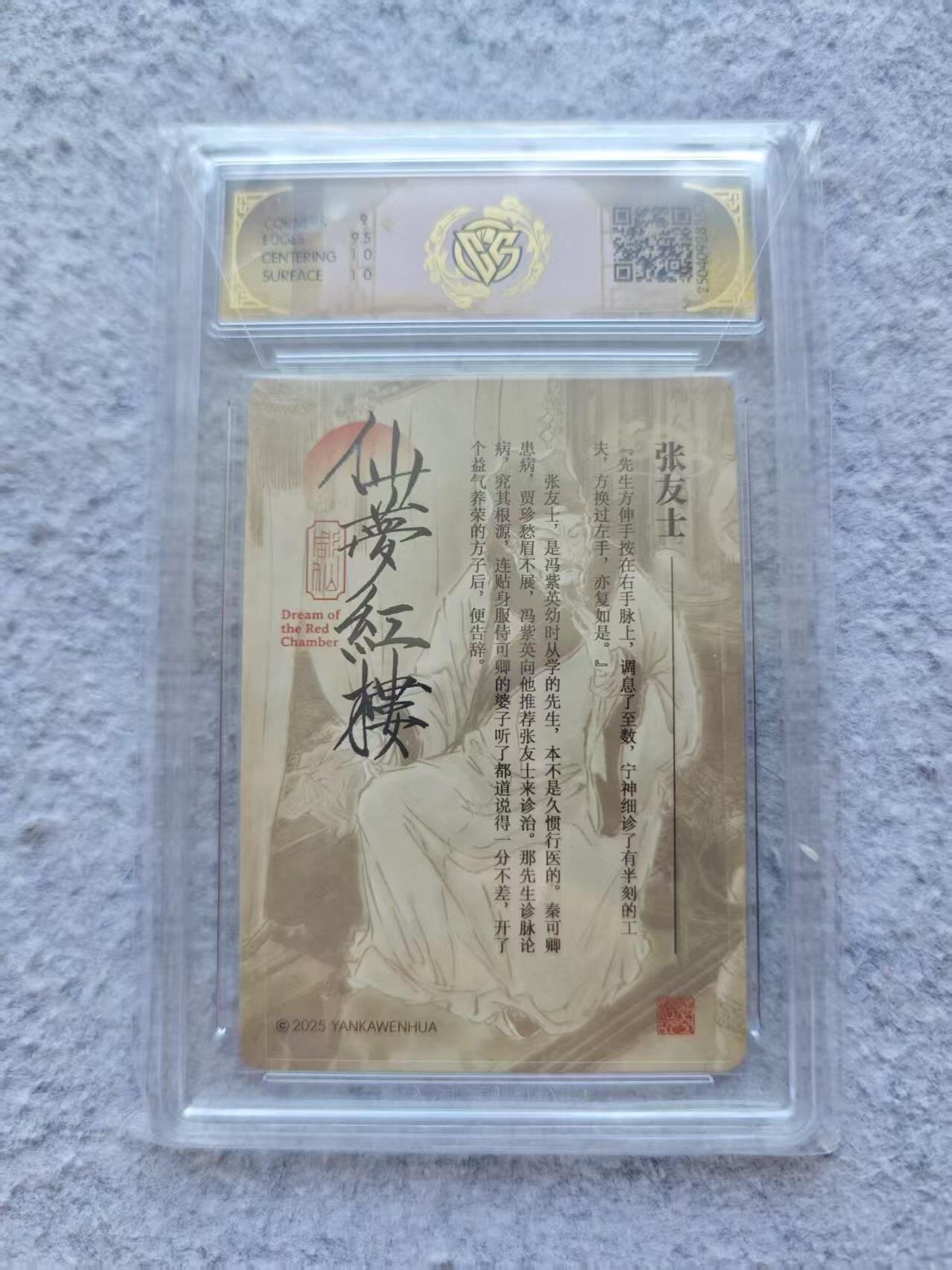 First