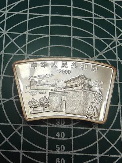燕姐换藏第90拍 - 2000年中国首枚扇形生肖10元龙银币