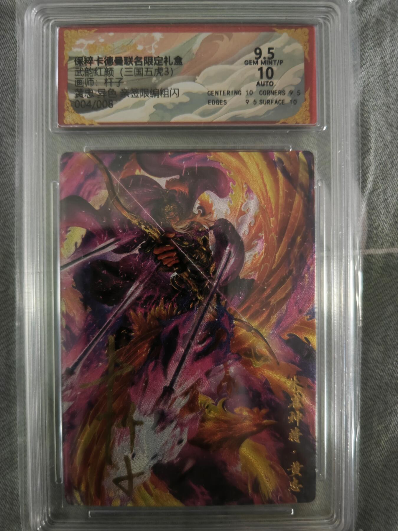First