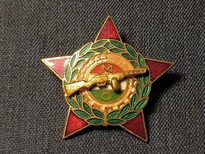 古林万国勋赏爱藏第14期-分享拍场赚佣金 - 匈牙利人民共和国人民军特级优秀士兵证章 铜鎏金分体结构热材质做工非常精美