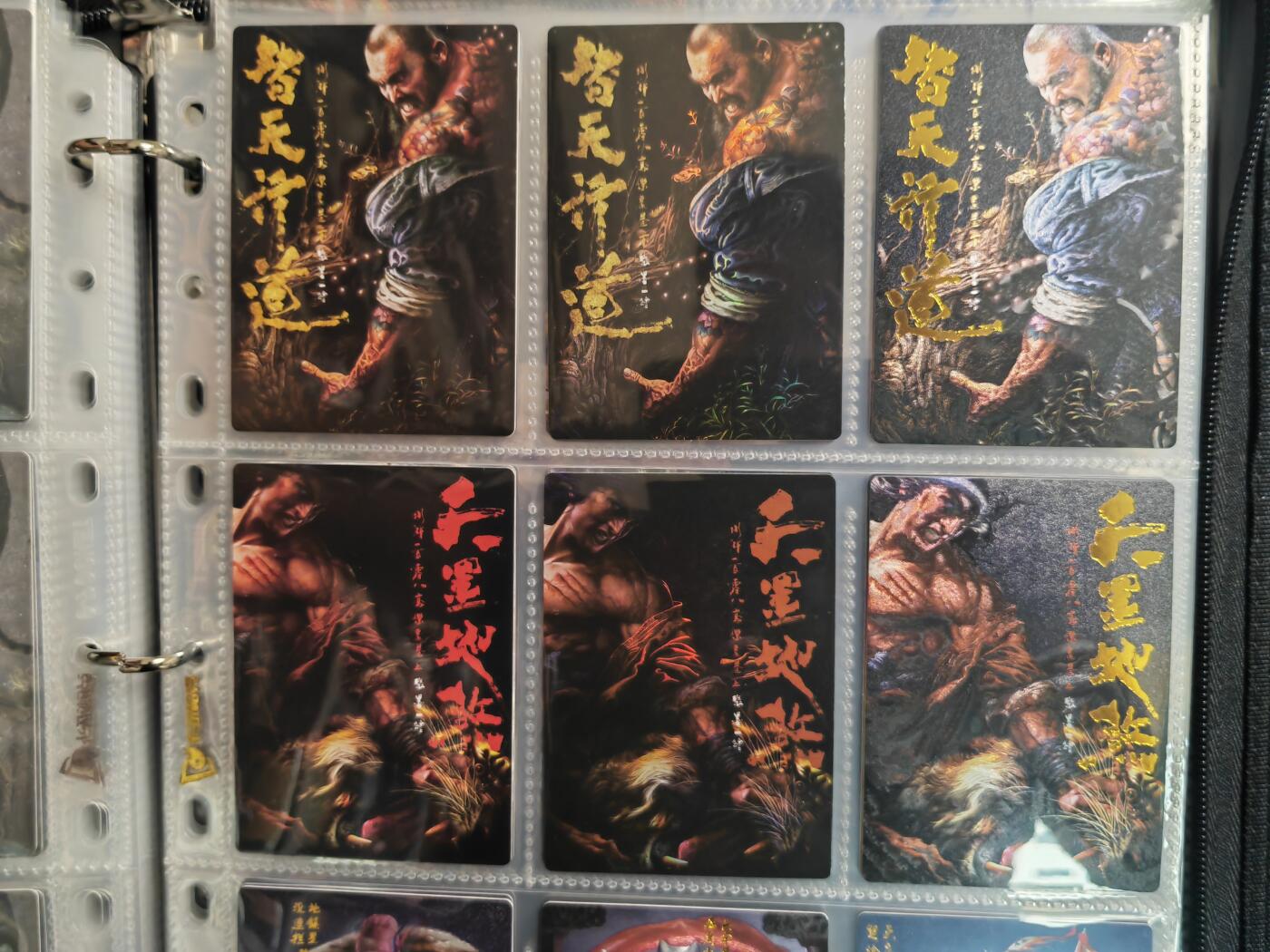 阳大大卡牌超级大甩拍第54期（周五晚上九点截拍，持续收拍品，进群福利早知道） 张墨一水浒 天罡地煞 替天行道 双佛 三工艺6张