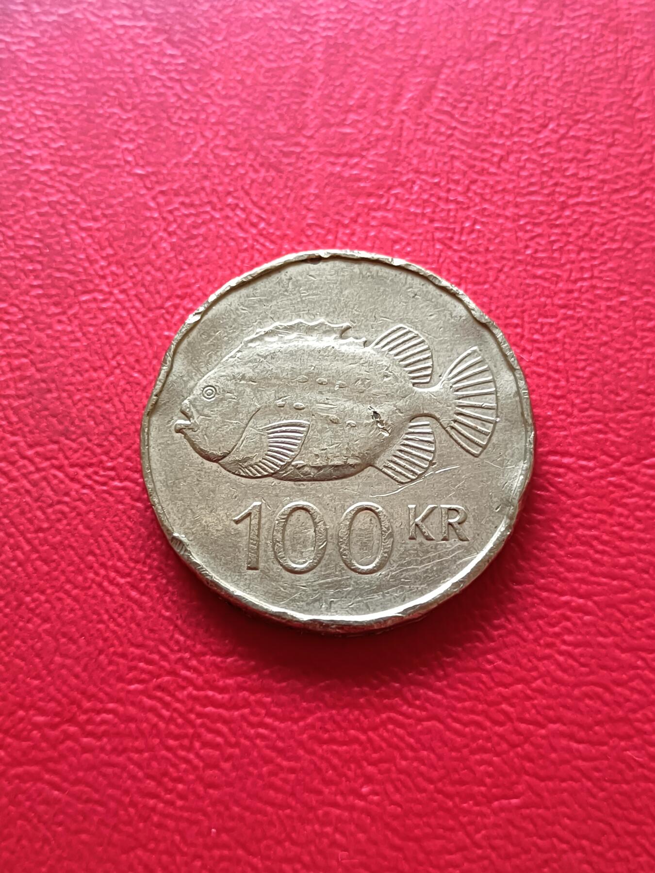 【云涧收藏】第二十九场 冰岛100克朗，残次品