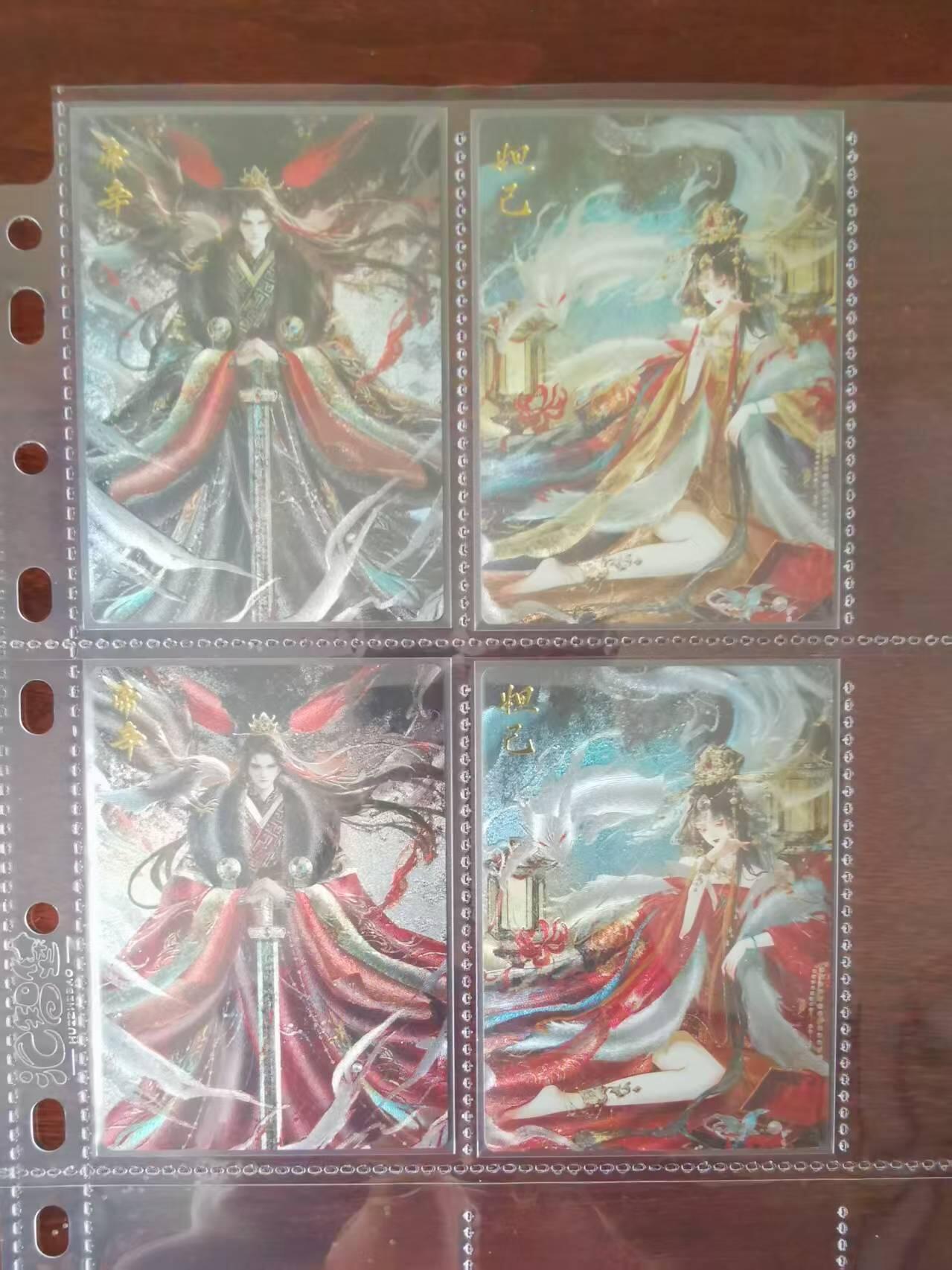 天玑星卡拍第九十期《万川归海》周一截拍持续收拍收评中 满赠三娘需备注 卡德曼 星辰墨夜 帝辛&妲己原色+异色（编号44/100） 粗闪