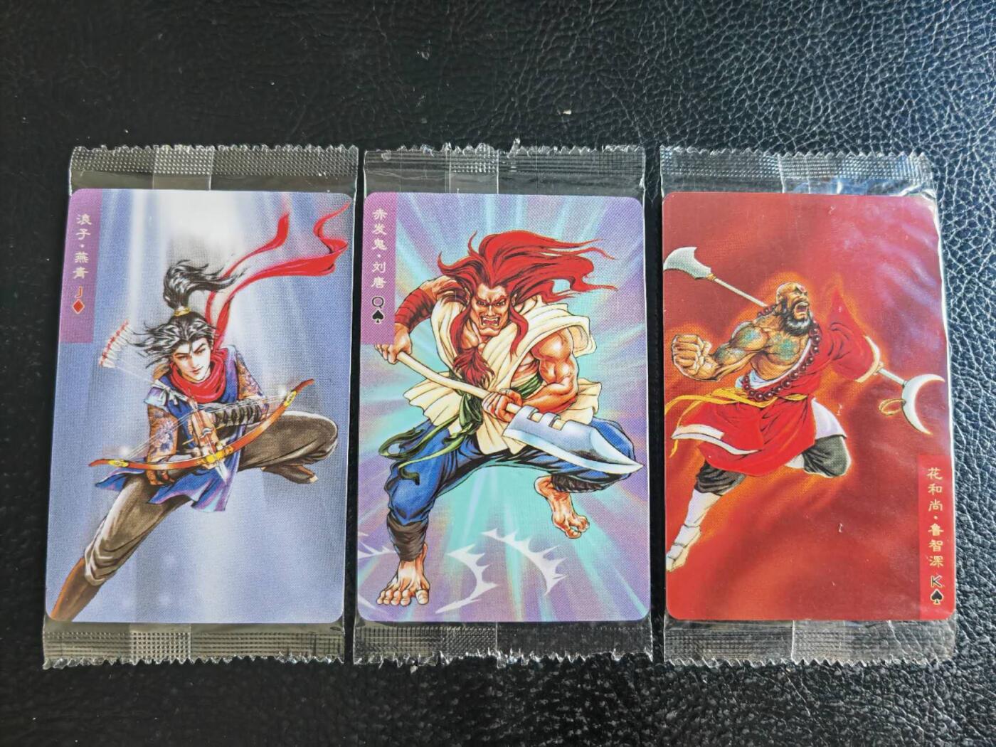 阳大大卡牌超级大甩拍第54期（周五晚上九点截拍，持续收拍品，进群福利早知道） 【大编】统一小浣熊水浒30周年 步军十麒麟 鲁智深、刘唐、燕青 3张