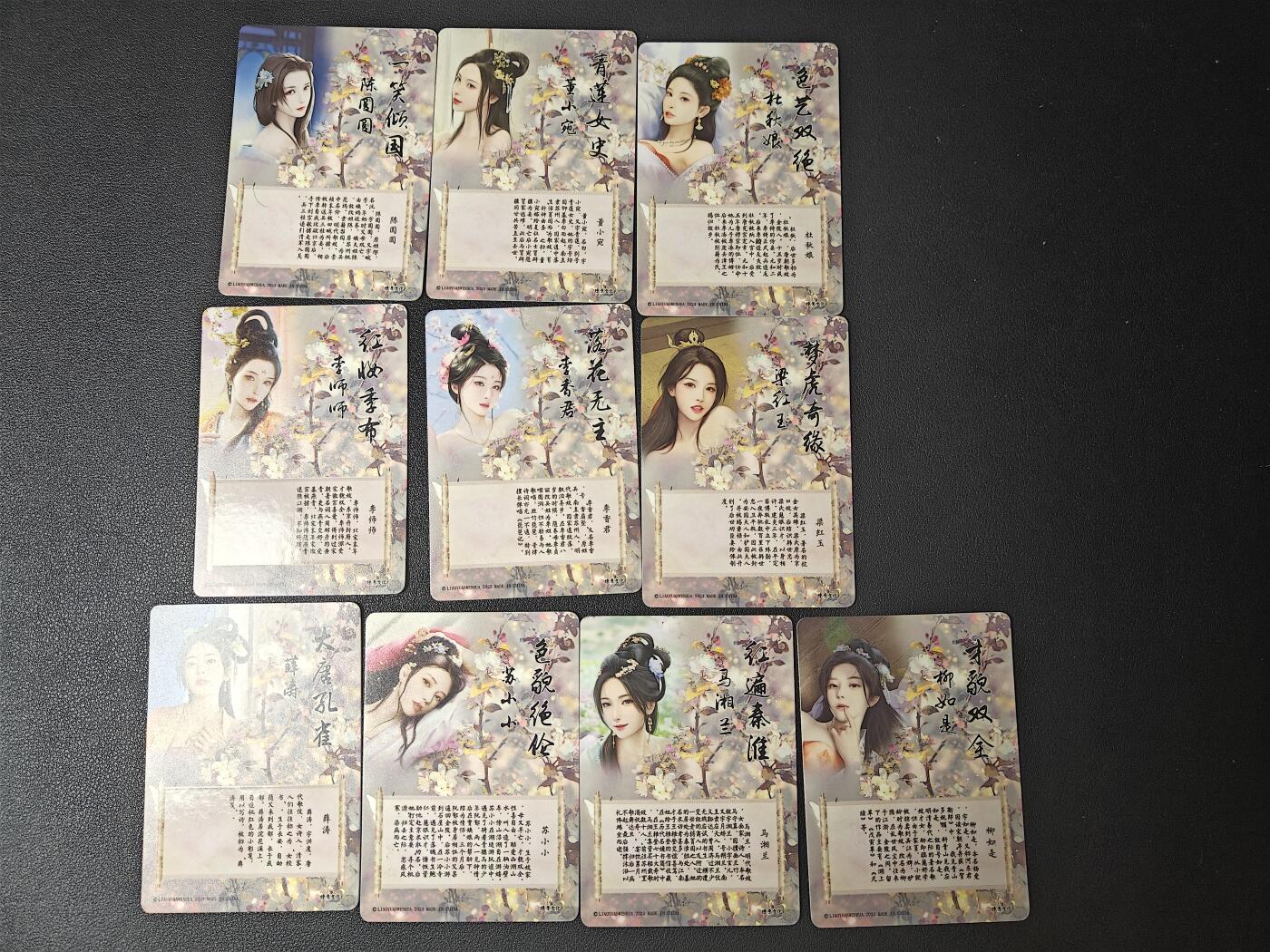 天玑星卡拍第九十期《万川归海》周一截拍持续收拍收评中 满赠三娘需备注 燎原文化 如梦令 十大名妓 粗闪 10张