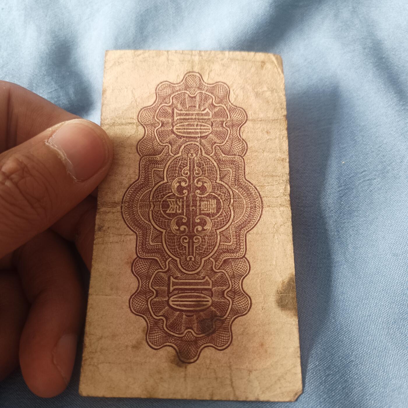 First