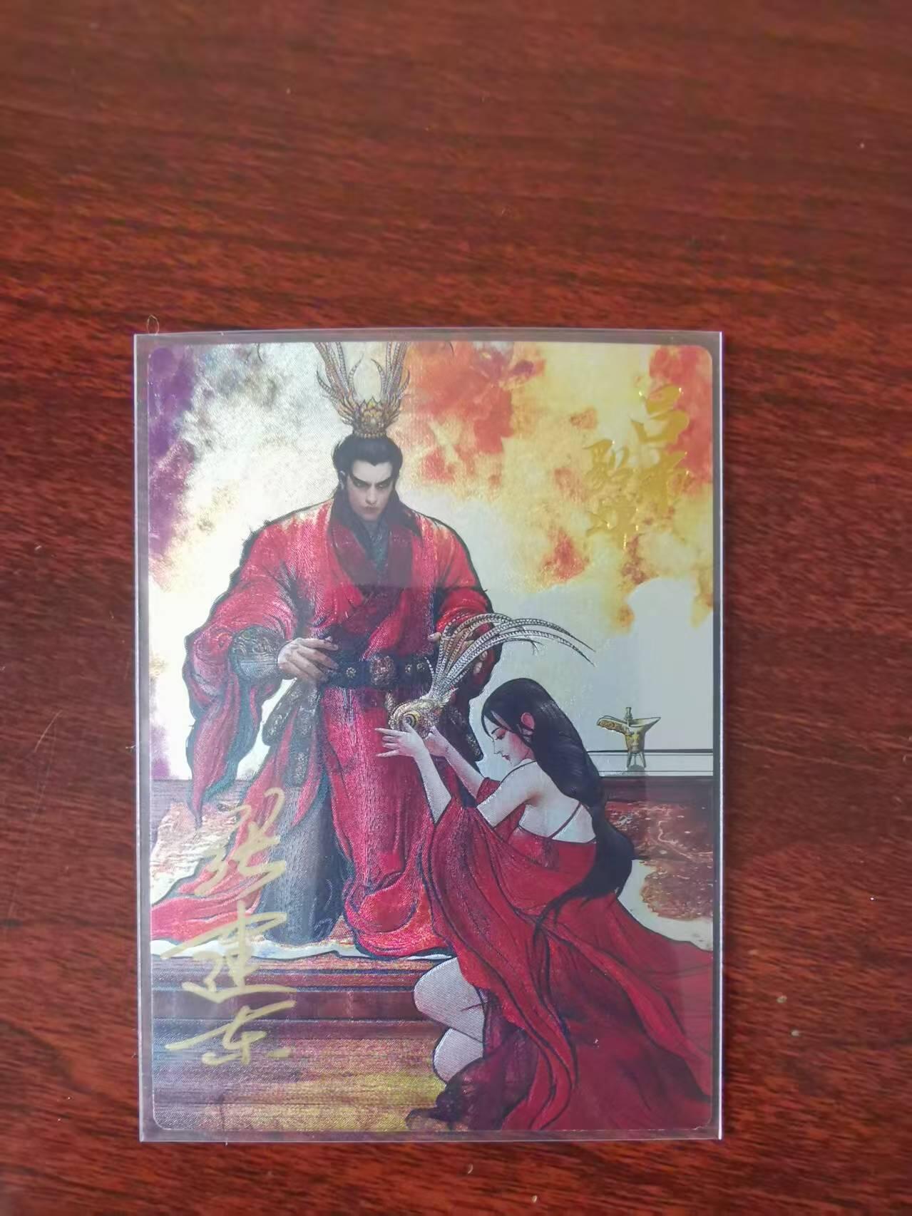 天玑星卡拍第九十期《万川归海》周一截拍持续收拍收评中 满赠三娘需备注 【亲签卡】卡德曼 张建东三国 亲签 吕布&貂蝉（编号17/60） 粗闪