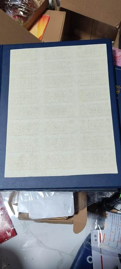 票证拍场    都是整版或者联票 🔥县级🔥遂宁县猪肉票  半市斤   1979年   整版24枚