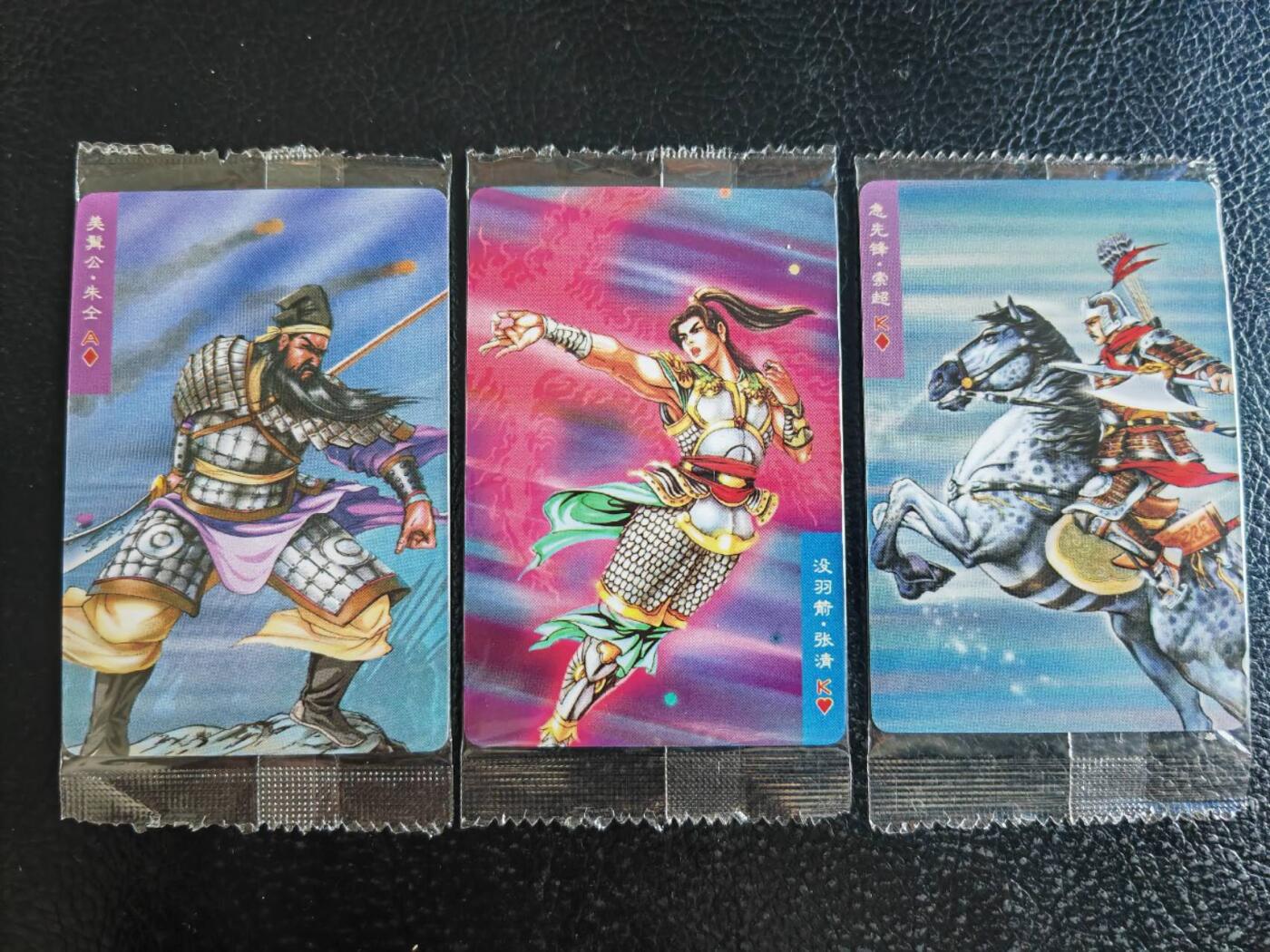 阳大大卡牌超级大甩拍第54期（周五晚上九点截拍，持续收拍品，进群福利早知道） 【大编】统一小浣熊水浒30周年 马军八骠骑兼先锋使 朱仝、张清、索超 3张
