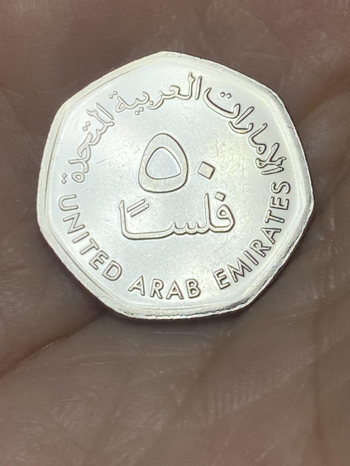 2025年第五十二场(总第七十八场）外国好品散币(免佣金)