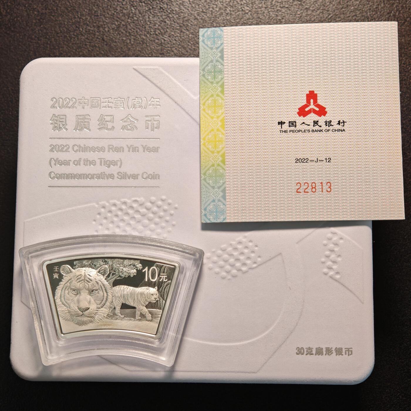 【德藏】世界币章拍卖第131期（拍品征集中~欢迎藏友联系）