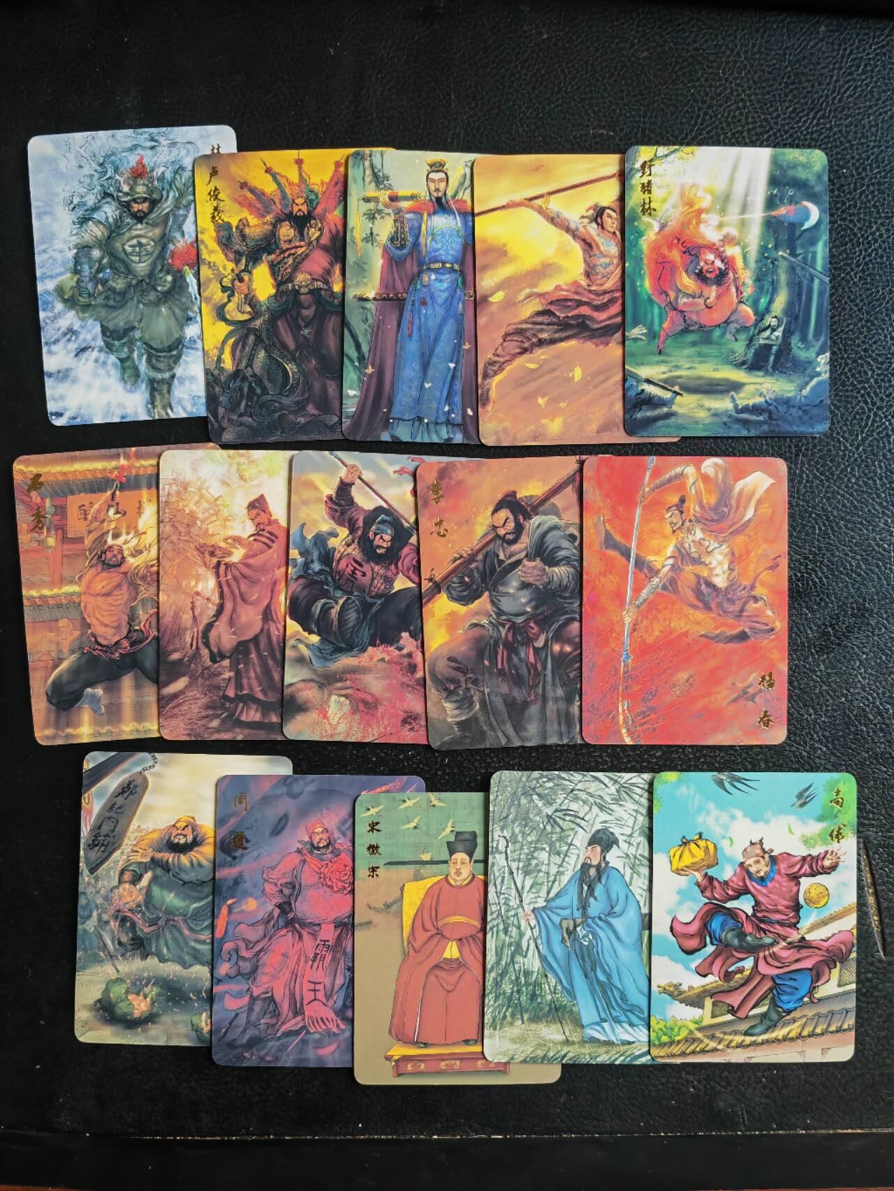 阳大大卡牌超级大甩拍第54期（周五晚上九点截拍，持续收拍品，进群福利早知道） 权迎东上色签绘水浒 普卡29 张